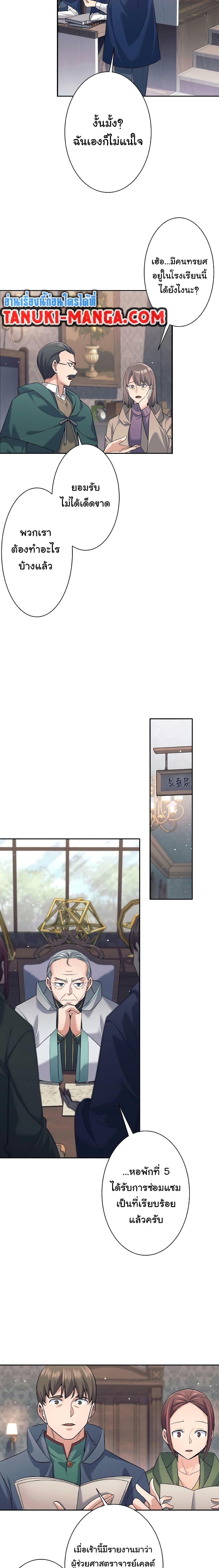 Manga-lc-com อ่านมังงะ อ่านการ์ตูน ออนไลน์ ฟรี I Quit the Hero’s Party ตอนที่ 1 2 3 4 5 6 7 8 9 10 11 12 13 14 ฟรี ไม่มีโฆษณา Manga-lc - อ่าน มังงะ อ่าน การ์ตูน ออนไลน์ อ่านมังงะ ฟรี