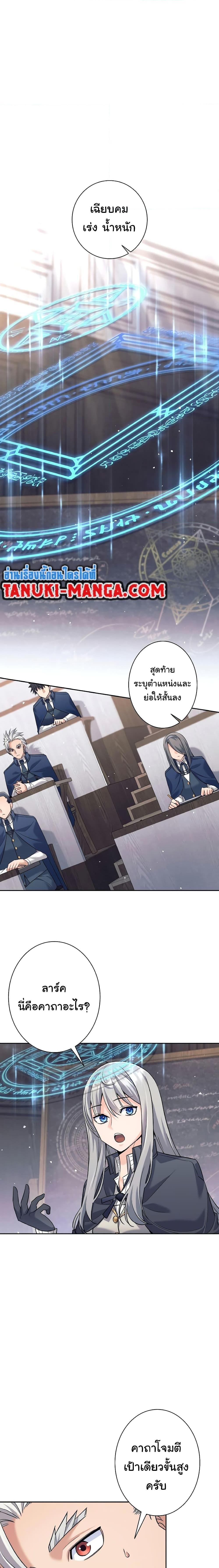 Manga-lc-com อ่านมังงะ อ่านการ์ตูน ออนไลน์ ฟรี I Quit the Hero’s Party ตอนที่ 1 2 3 4 5 6 7 8 9 10 11 12 13 14 ฟรี ไม่มีโฆษณา Manga-lc - อ่าน มังงะ อ่าน การ์ตูน ออนไลน์ อ่านมังงะ ฟรี