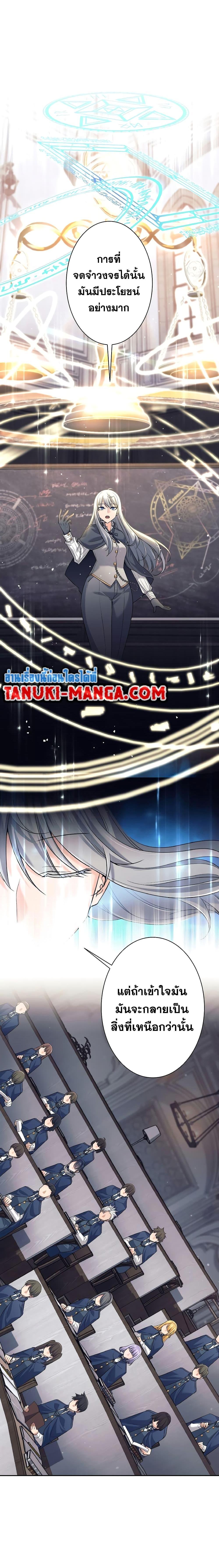 Manga-lc-com อ่านมังงะ อ่านการ์ตูน ออนไลน์ ฟรี I Quit the Hero’s Party ตอนที่ 1 2 3 4 5 6 7 8 9 10 11 12 13 14 ฟรี ไม่มีโฆษณา Manga-lc - อ่าน มังงะ อ่าน การ์ตูน ออนไลน์ อ่านมังงะ ฟรี