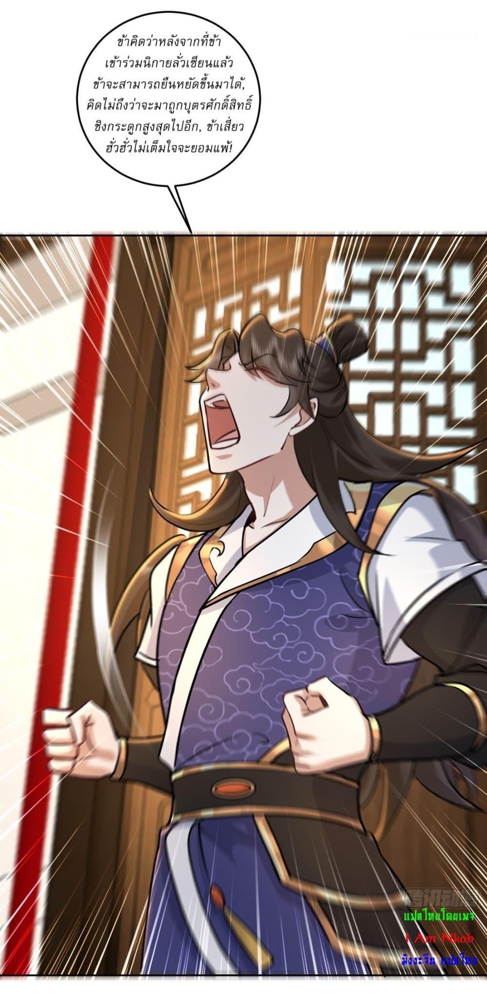 Manga-lc-com อ่านมังงะ อ่านการ์ตูน ออนไลน์ ฟรี As An Immortal, I Only Practice Forbidden Arts ตอนที่ 1 2 3 4 5 6 7 8 9 10 11 12 13 14 ฟรี ไม่มีโฆษณา Manga-lc - อ่าน มังงะ อ่าน การ์ตูน ออนไลน์ อ่านมังงะ ฟรี