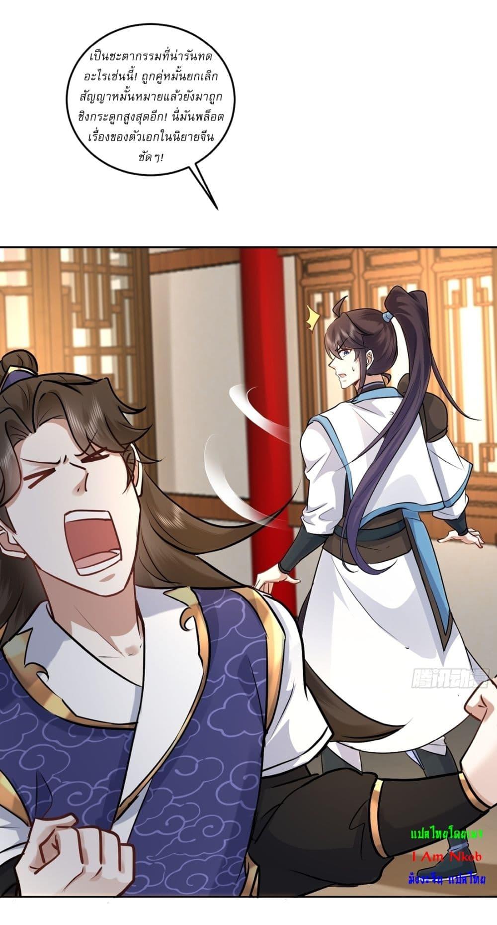 Manga-lc-com อ่านมังงะ อ่านการ์ตูน ออนไลน์ ฟรี As An Immortal, I Only Practice Forbidden Arts ตอนที่ 1 2 3 4 5 6 7 8 9 10 11 12 13 14 ฟรี ไม่มีโฆษณา Manga-lc - อ่าน มังงะ อ่าน การ์ตูน ออนไลน์ อ่านมังงะ ฟรี