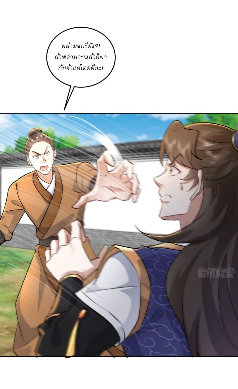 Manga-lc-com อ่านมังงะ อ่านการ์ตูน ออนไลน์ ฟรี As An Immortal, I Only Practice Forbidden Arts ตอนที่ 1 2 3 4 5 6 7 8 9 10 11 12 13 14 ฟรี ไม่มีโฆษณา Manga-lc - อ่าน มังงะ อ่าน การ์ตูน ออนไลน์ อ่านมังงะ ฟรี