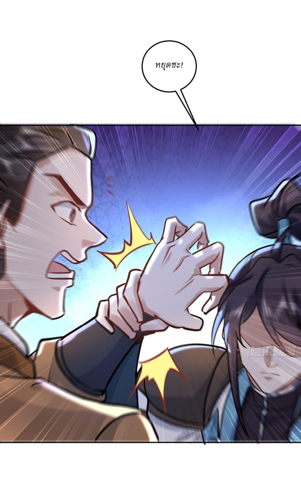 Manga-lc-com อ่านมังงะ อ่านการ์ตูน ออนไลน์ ฟรี As An Immortal, I Only Practice Forbidden Arts ตอนที่ 1 2 3 4 5 6 7 8 9 10 11 12 13 14 ฟรี ไม่มีโฆษณา Manga-lc - อ่าน มังงะ อ่าน การ์ตูน ออนไลน์ อ่านมังงะ ฟรี