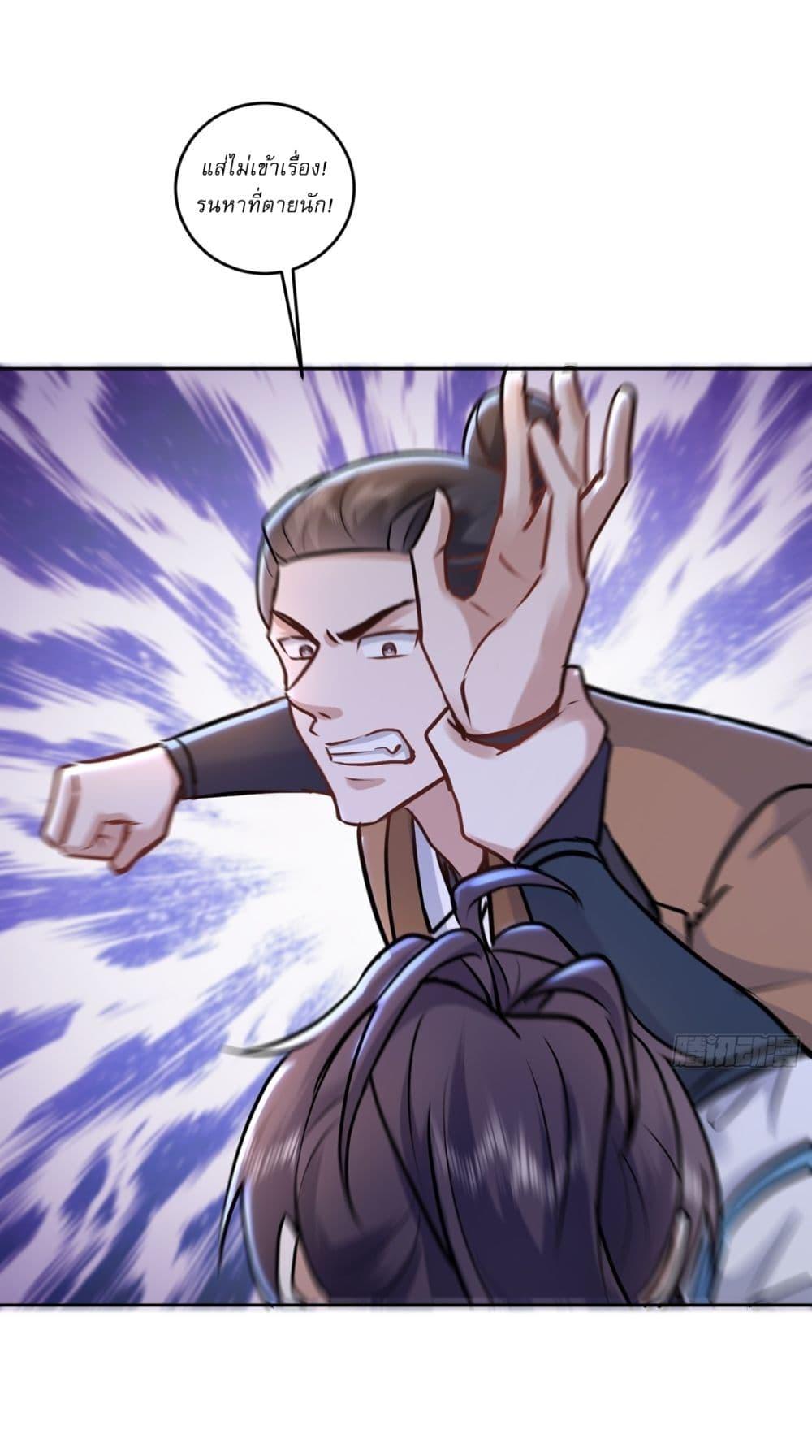 Manga-lc-com อ่านมังงะ อ่านการ์ตูน ออนไลน์ ฟรี As An Immortal, I Only Practice Forbidden Arts ตอนที่ 1 2 3 4 5 6 7 8 9 10 11 12 13 14 ฟรี ไม่มีโฆษณา Manga-lc - อ่าน มังงะ อ่าน การ์ตูน ออนไลน์ อ่านมังงะ ฟรี