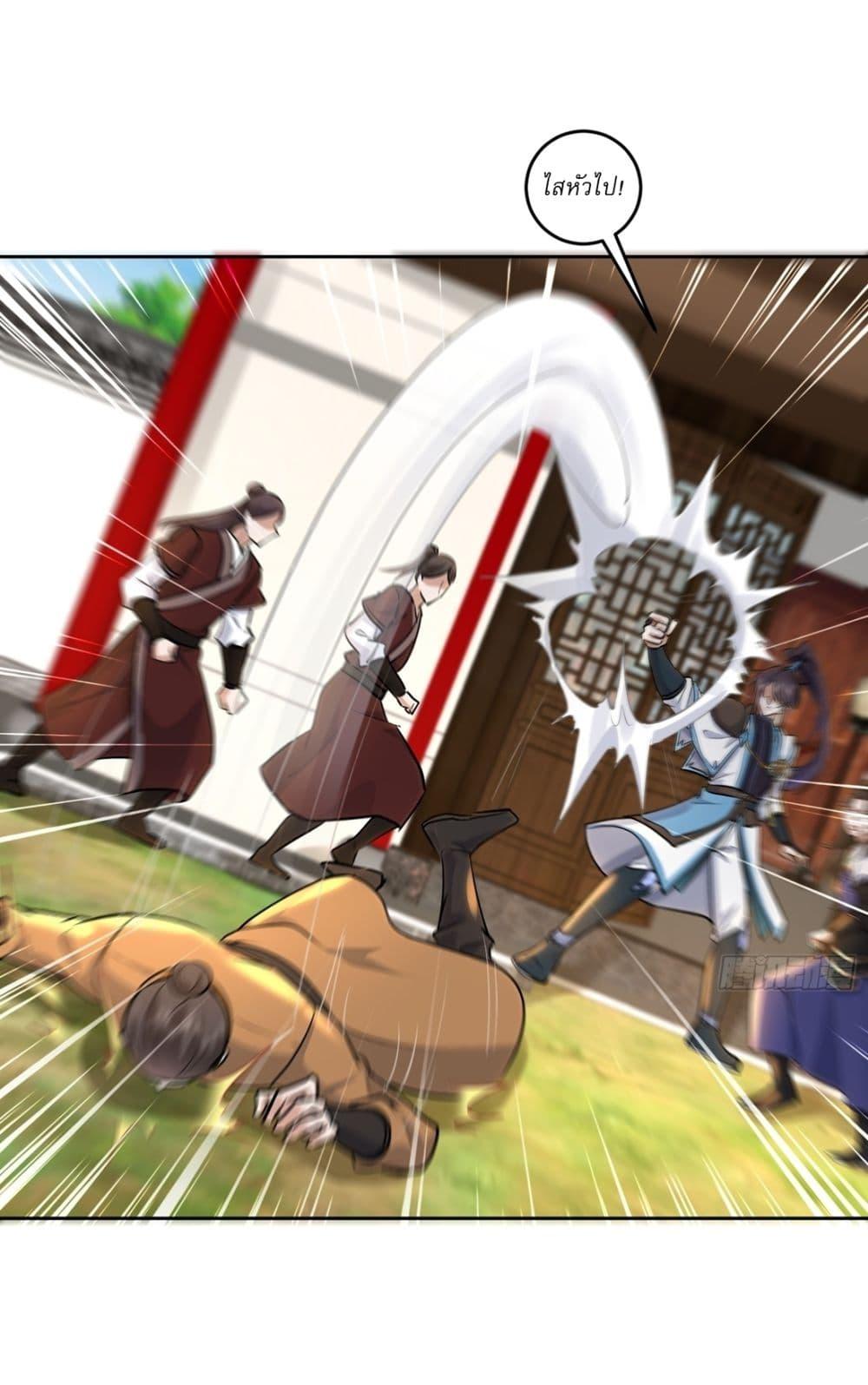 Manga-lc-com อ่านมังงะ อ่านการ์ตูน ออนไลน์ ฟรี As An Immortal, I Only Practice Forbidden Arts ตอนที่ 1 2 3 4 5 6 7 8 9 10 11 12 13 14 ฟรี ไม่มีโฆษณา Manga-lc - อ่าน มังงะ อ่าน การ์ตูน ออนไลน์ อ่านมังงะ ฟรี