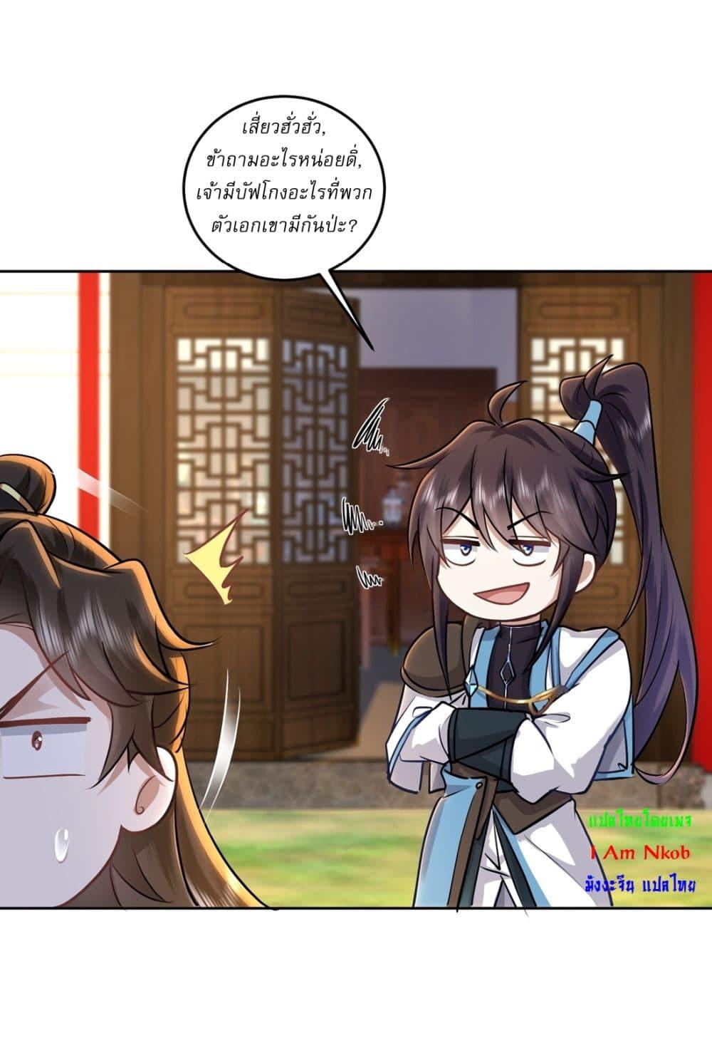 Manga-lc-com อ่านมังงะ อ่านการ์ตูน ออนไลน์ ฟรี As An Immortal, I Only Practice Forbidden Arts ตอนที่ 1 2 3 4 5 6 7 8 9 10 11 12 13 14 ฟรี ไม่มีโฆษณา Manga-lc - อ่าน มังงะ อ่าน การ์ตูน ออนไลน์ อ่านมังงะ ฟรี