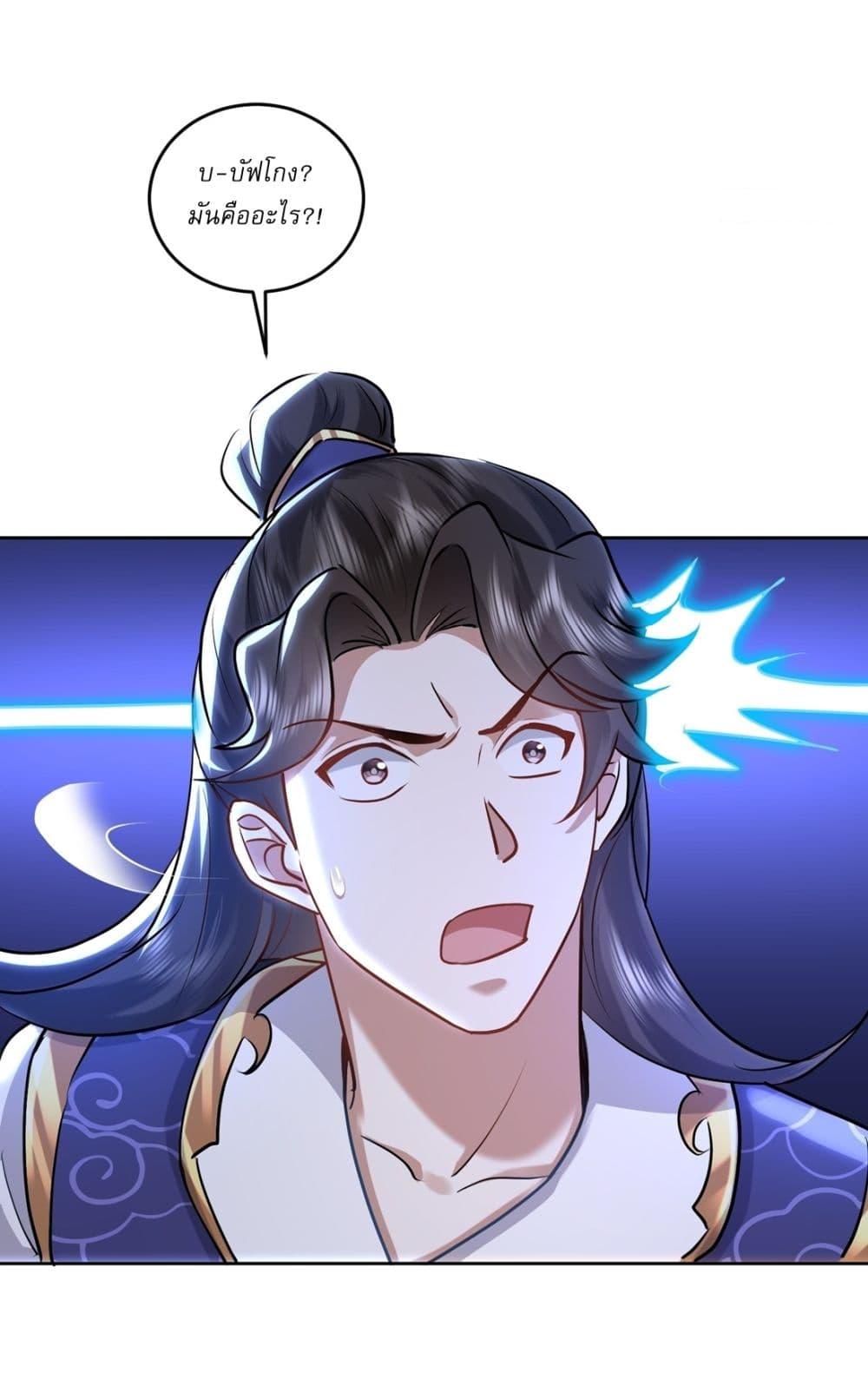 Manga-lc-com อ่านมังงะ อ่านการ์ตูน ออนไลน์ ฟรี As An Immortal, I Only Practice Forbidden Arts ตอนที่ 1 2 3 4 5 6 7 8 9 10 11 12 13 14 ฟรี ไม่มีโฆษณา Manga-lc - อ่าน มังงะ อ่าน การ์ตูน ออนไลน์ อ่านมังงะ ฟรี