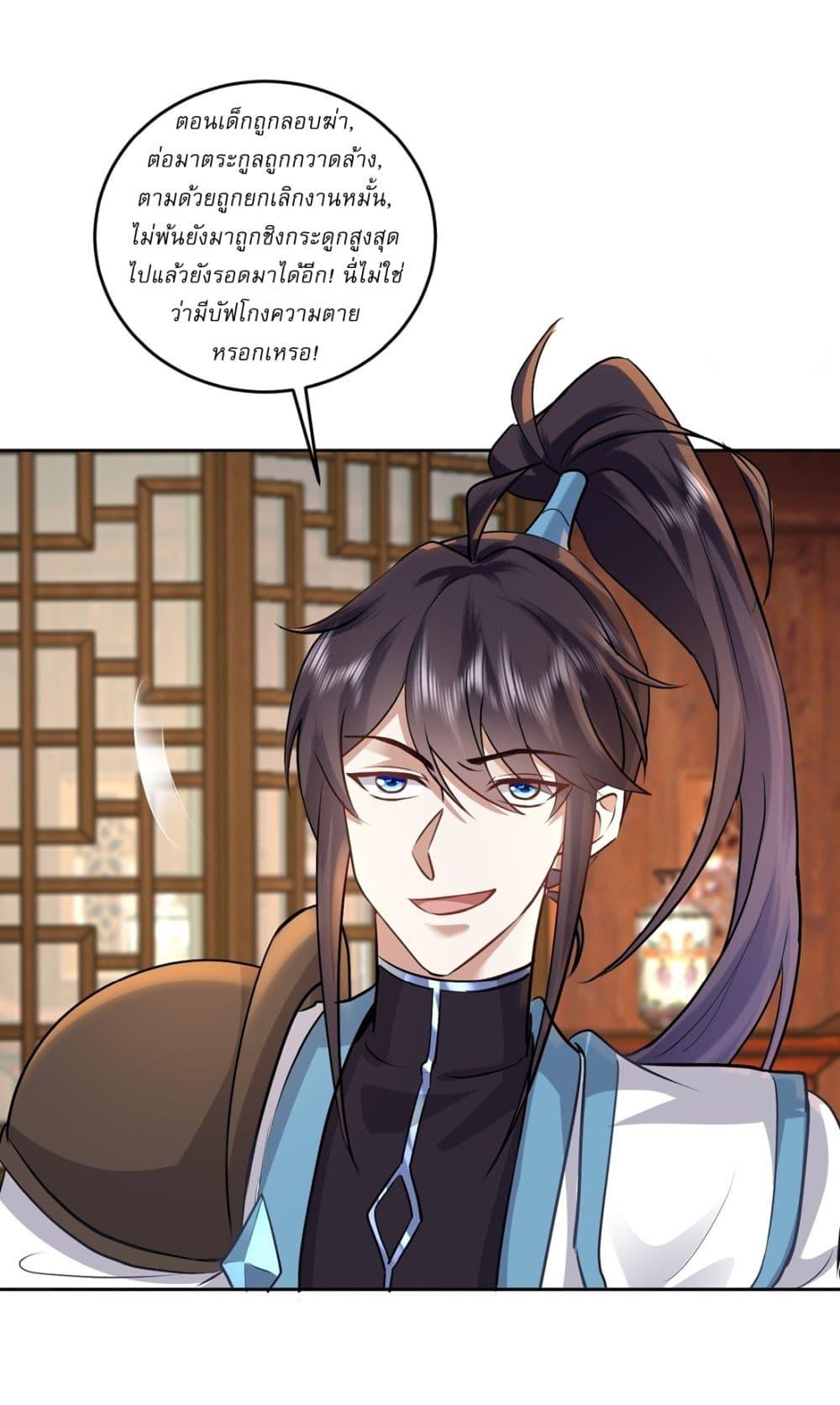 Manga-lc-com อ่านมังงะ อ่านการ์ตูน ออนไลน์ ฟรี As An Immortal, I Only Practice Forbidden Arts ตอนที่ 1 2 3 4 5 6 7 8 9 10 11 12 13 14 ฟรี ไม่มีโฆษณา Manga-lc - อ่าน มังงะ อ่าน การ์ตูน ออนไลน์ อ่านมังงะ ฟรี