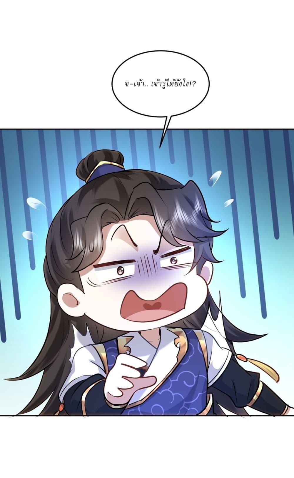 Manga-lc-com อ่านมังงะ อ่านการ์ตูน ออนไลน์ ฟรี As An Immortal, I Only Practice Forbidden Arts ตอนที่ 1 2 3 4 5 6 7 8 9 10 11 12 13 14 ฟรี ไม่มีโฆษณา Manga-lc - อ่าน มังงะ อ่าน การ์ตูน ออนไลน์ อ่านมังงะ ฟรี