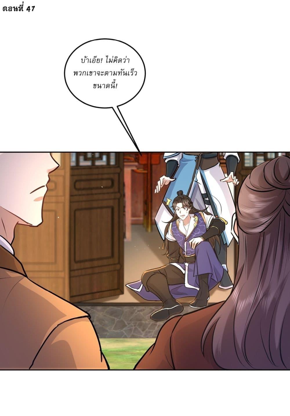 Manga-lc-com อ่านมังงะ อ่านการ์ตูน ออนไลน์ ฟรี As An Immortal, I Only Practice Forbidden Arts ตอนที่ 1 2 3 4 5 6 7 8 9 10 11 12 13 14 ฟรี ไม่มีโฆษณา Manga-lc - อ่าน มังงะ อ่าน การ์ตูน ออนไลน์ อ่านมังงะ ฟรี