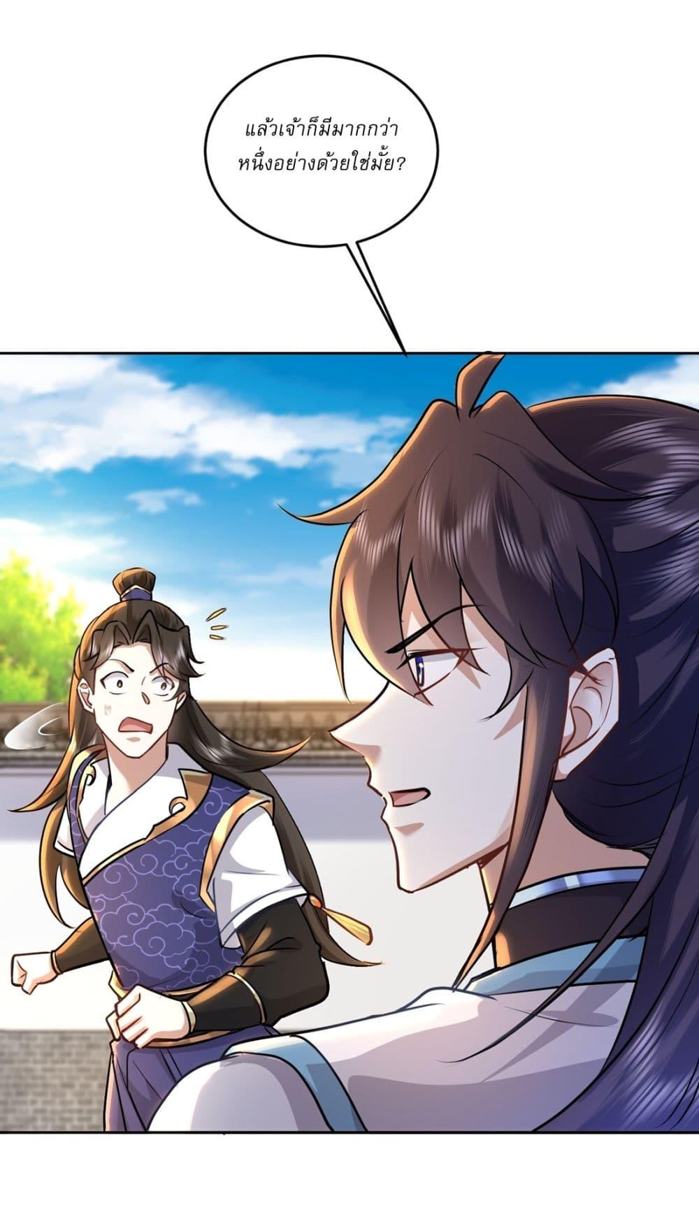 Manga-lc-com อ่านมังงะ อ่านการ์ตูน ออนไลน์ ฟรี As An Immortal, I Only Practice Forbidden Arts ตอนที่ 1 2 3 4 5 6 7 8 9 10 11 12 13 14 ฟรี ไม่มีโฆษณา Manga-lc - อ่าน มังงะ อ่าน การ์ตูน ออนไลน์ อ่านมังงะ ฟรี