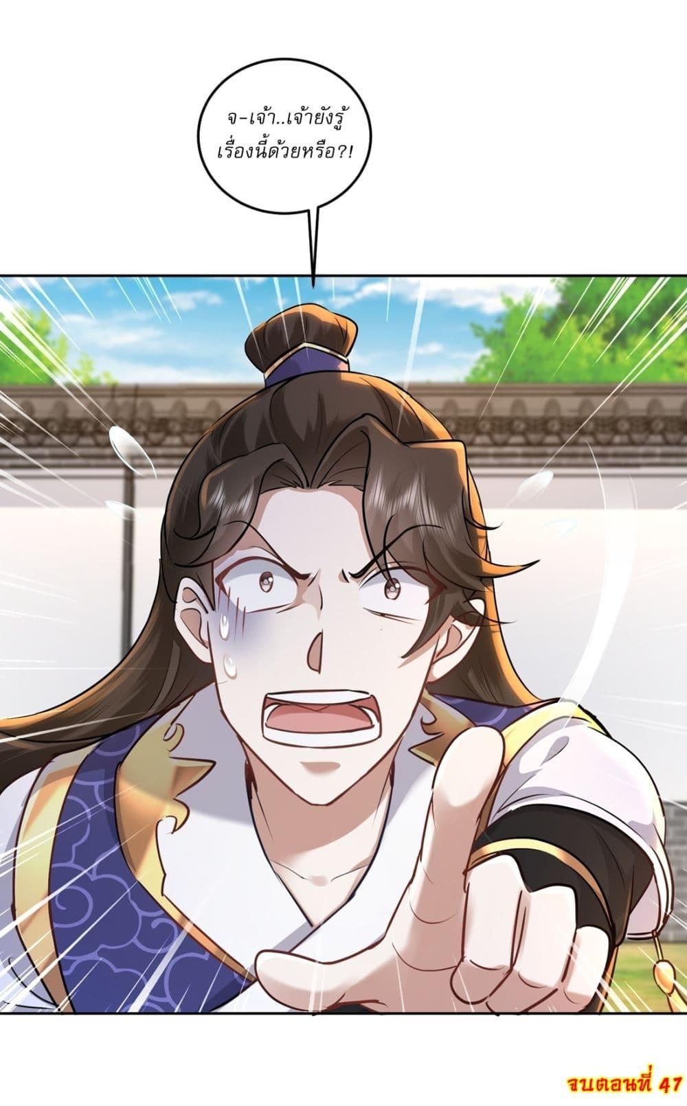 Manga-lc-com อ่านมังงะ อ่านการ์ตูน ออนไลน์ ฟรี As An Immortal, I Only Practice Forbidden Arts ตอนที่ 1 2 3 4 5 6 7 8 9 10 11 12 13 14 ฟรี ไม่มีโฆษณา Manga-lc - อ่าน มังงะ อ่าน การ์ตูน ออนไลน์ อ่านมังงะ ฟรี