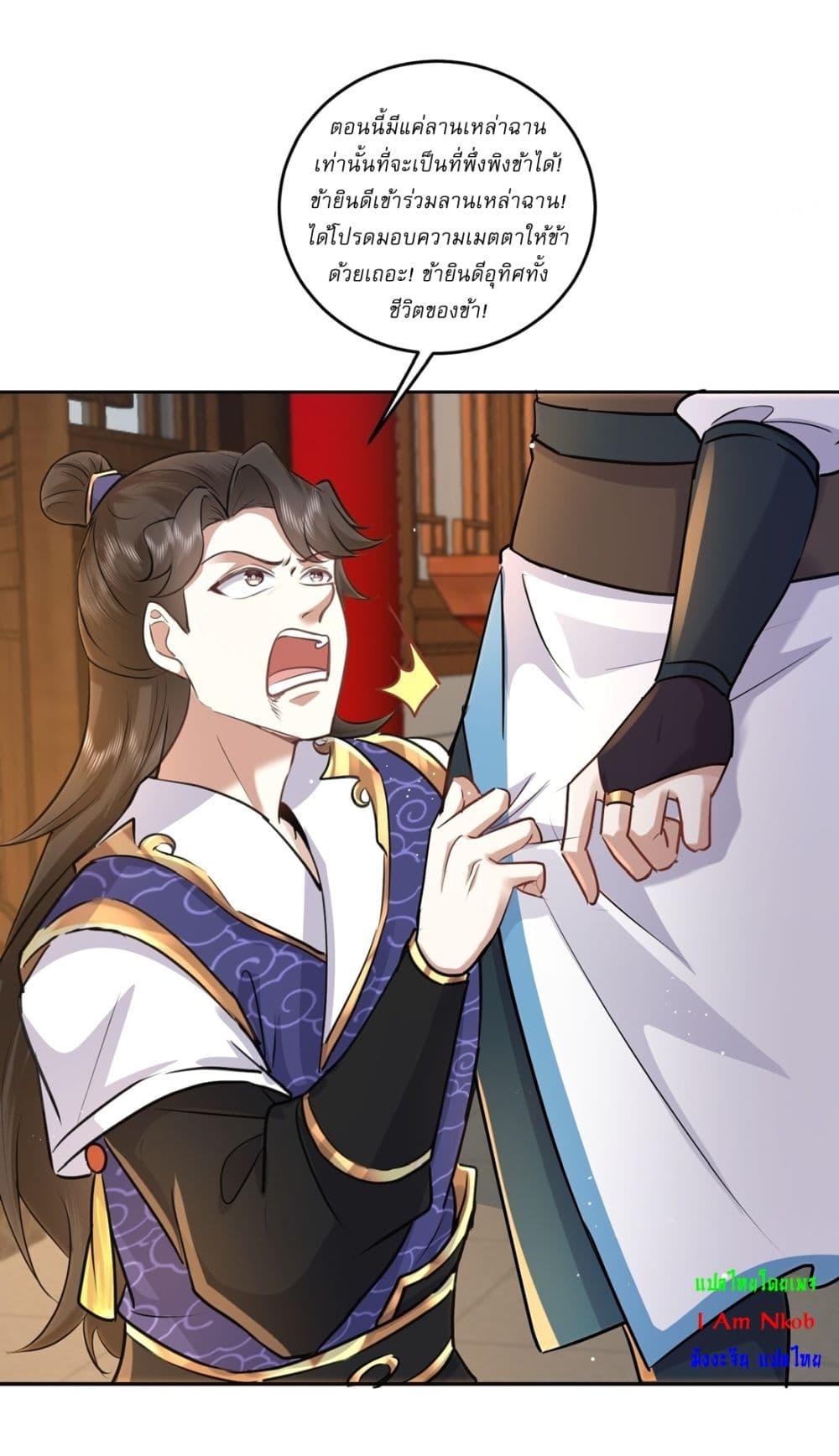 Manga-lc-com อ่านมังงะ อ่านการ์ตูน ออนไลน์ ฟรี As An Immortal, I Only Practice Forbidden Arts ตอนที่ 1 2 3 4 5 6 7 8 9 10 11 12 13 14 ฟรี ไม่มีโฆษณา Manga-lc - อ่าน มังงะ อ่าน การ์ตูน ออนไลน์ อ่านมังงะ ฟรี