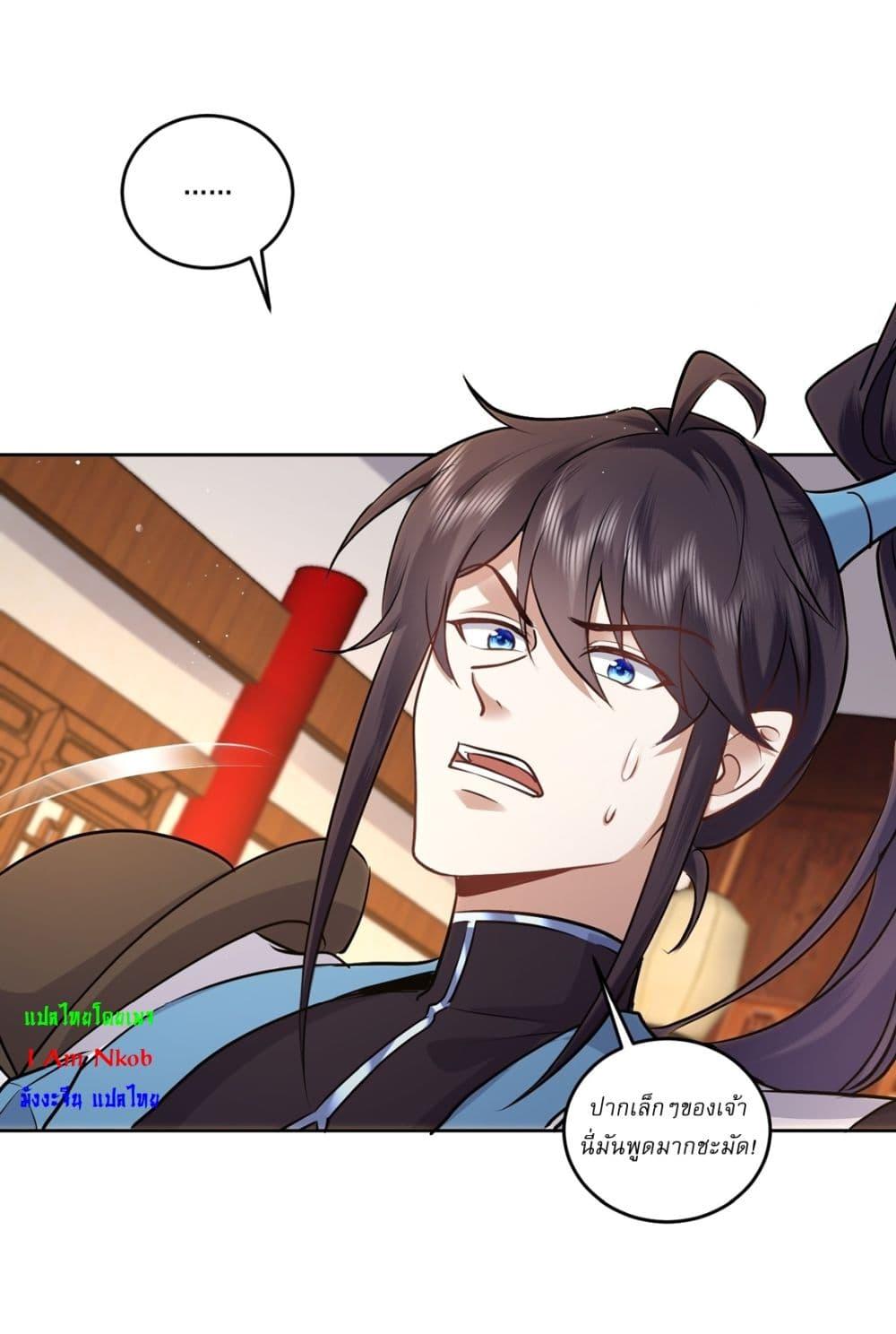 Manga-lc-com อ่านมังงะ อ่านการ์ตูน ออนไลน์ ฟรี As An Immortal, I Only Practice Forbidden Arts ตอนที่ 1 2 3 4 5 6 7 8 9 10 11 12 13 14 ฟรี ไม่มีโฆษณา Manga-lc - อ่าน มังงะ อ่าน การ์ตูน ออนไลน์ อ่านมังงะ ฟรี