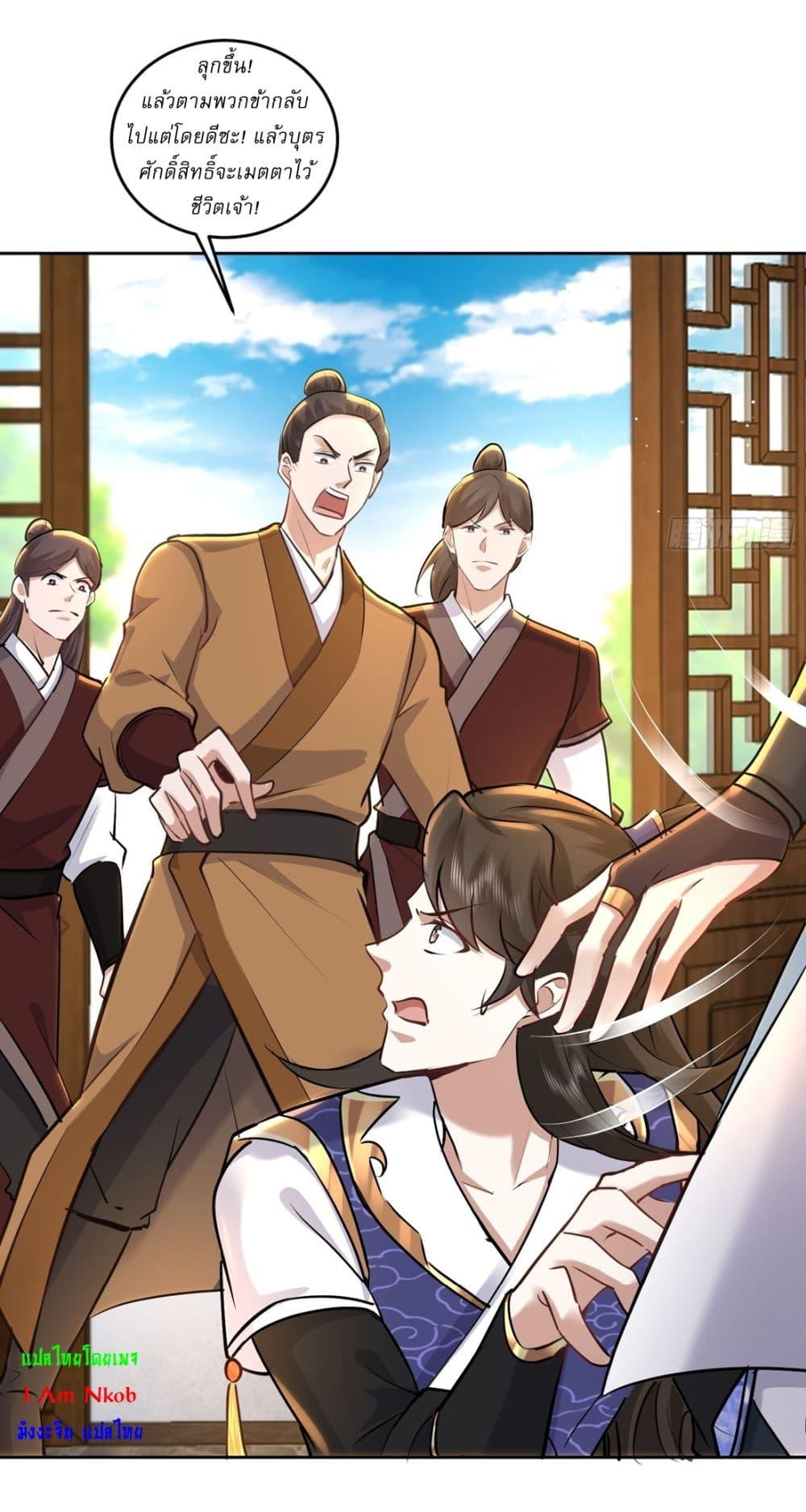 Manga-lc-com อ่านมังงะ อ่านการ์ตูน ออนไลน์ ฟรี As An Immortal, I Only Practice Forbidden Arts ตอนที่ 1 2 3 4 5 6 7 8 9 10 11 12 13 14 ฟรี ไม่มีโฆษณา Manga-lc - อ่าน มังงะ อ่าน การ์ตูน ออนไลน์ อ่านมังงะ ฟรี