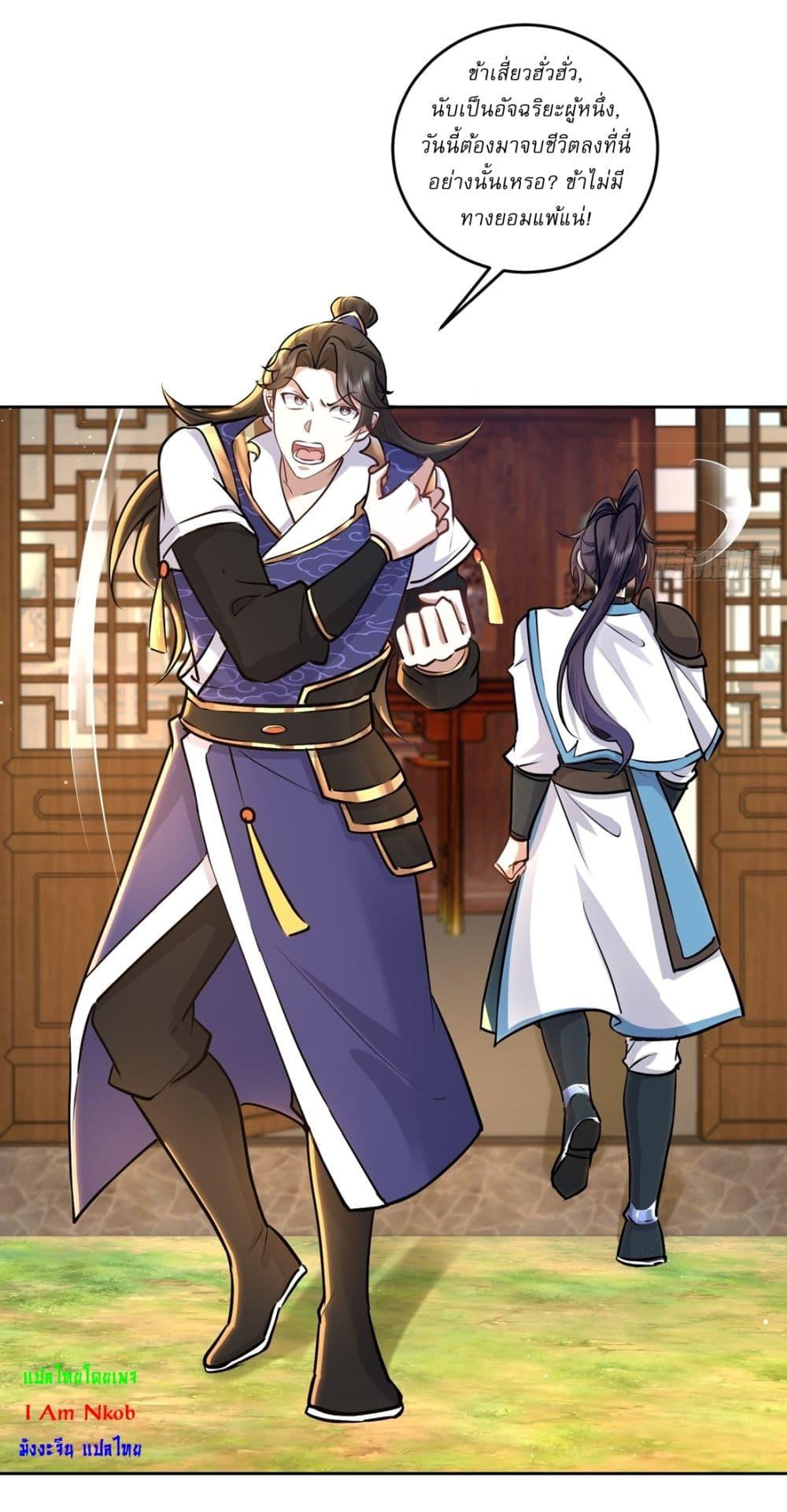 Manga-lc-com อ่านมังงะ อ่านการ์ตูน ออนไลน์ ฟรี As An Immortal, I Only Practice Forbidden Arts ตอนที่ 1 2 3 4 5 6 7 8 9 10 11 12 13 14 ฟรี ไม่มีโฆษณา Manga-lc - อ่าน มังงะ อ่าน การ์ตูน ออนไลน์ อ่านมังงะ ฟรี