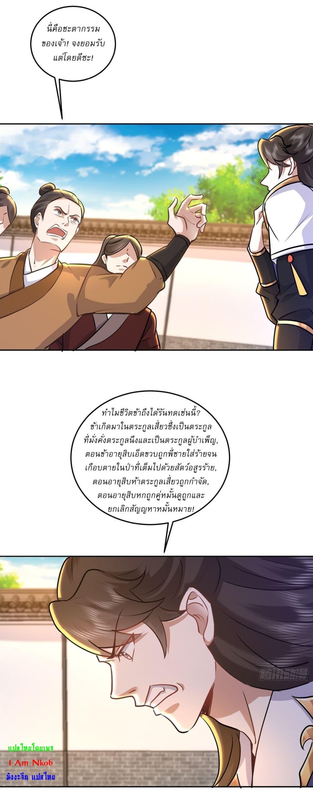 Manga-lc-com อ่านมังงะ อ่านการ์ตูน ออนไลน์ ฟรี As An Immortal, I Only Practice Forbidden Arts ตอนที่ 1 2 3 4 5 6 7 8 9 10 11 12 13 14 ฟรี ไม่มีโฆษณา Manga-lc - อ่าน มังงะ อ่าน การ์ตูน ออนไลน์ อ่านมังงะ ฟรี