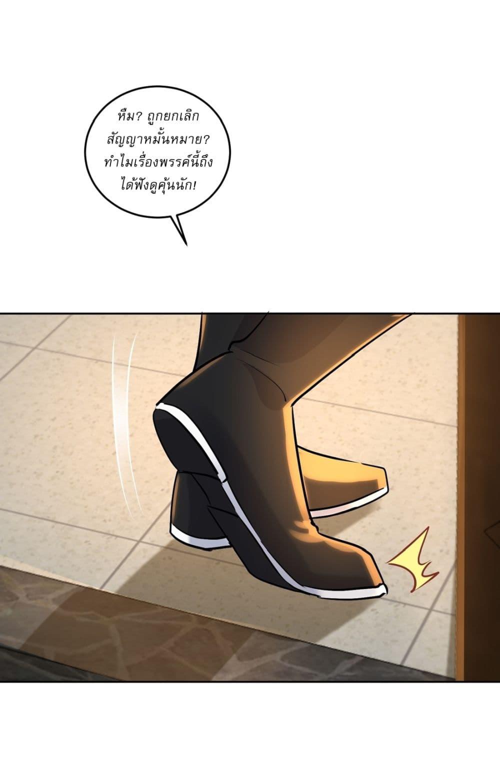 Manga-lc-com อ่านมังงะ อ่านการ์ตูน ออนไลน์ ฟรี As An Immortal, I Only Practice Forbidden Arts ตอนที่ 1 2 3 4 5 6 7 8 9 10 11 12 13 14 ฟรี ไม่มีโฆษณา Manga-lc - อ่าน มังงะ อ่าน การ์ตูน ออนไลน์ อ่านมังงะ ฟรี