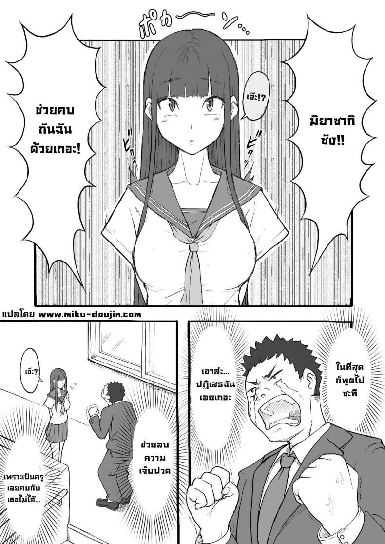 Doujin-Lc- อ่าน โดจิน มังฮวา เกาหลี ญี่ปุ่น จีน แปลไทย รักใสๆ [Amaterasu Tsukikage] Kinjirareta Seishun no Kajitsu ~Ottori Kyonyuu Joshi no Hatsu Seikou~ The Forbidden Fruit of Youth ~The Quiet Big-Breasted Girl's First Sexual Encounter~ ตอนที่ 1 2 3 4 5 6 7 8 9 10 11 12 13 14 ฟรี ไม่มีโฆษณา อ่าน โดจิน Manhwa เกาหลี ญี่ปุ่น จีน เรามีครบ คัดมาให้เน้นๆ โดจิน 18+ รับประกันความฟินโดย  Doujin Lc