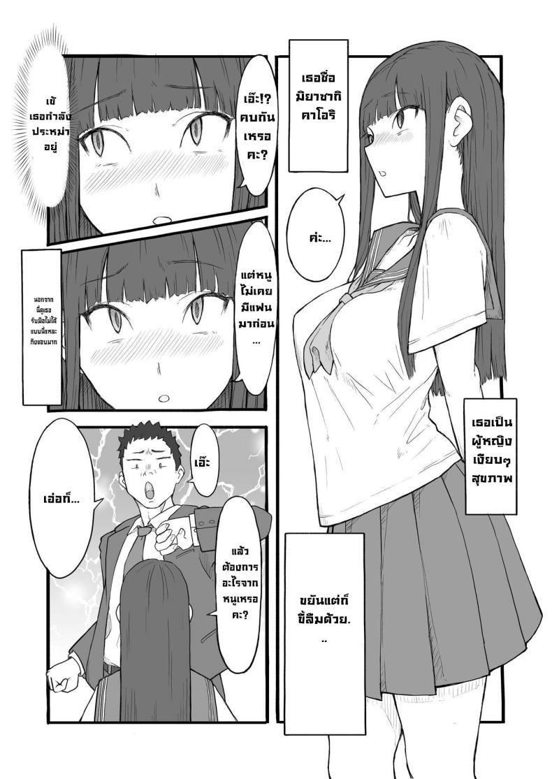 Doujin-Lc- อ่าน โดจิน มังฮวา เกาหลี ญี่ปุ่น จีน แปลไทย รักใสๆ [Amaterasu Tsukikage] Kinjirareta Seishun no Kajitsu ~Ottori Kyonyuu Joshi no Hatsu Seikou~ The Forbidden Fruit of Youth ~The Quiet Big-Breasted Girl's First Sexual Encounter~ ตอนที่ 1 2 3 4 5 6 7 8 9 10 11 12 13 14 ฟรี ไม่มีโฆษณา อ่าน โดจิน Manhwa เกาหลี ญี่ปุ่น จีน เรามีครบ คัดมาให้เน้นๆ โดจิน 18+ รับประกันความฟินโดย  Doujin Lc