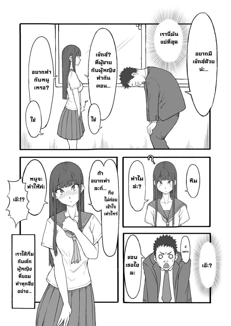Doujin-Lc- อ่าน โดจิน มังฮวา เกาหลี ญี่ปุ่น จีน แปลไทย รักใสๆ [Amaterasu Tsukikage] Kinjirareta Seishun no Kajitsu ~Ottori Kyonyuu Joshi no Hatsu Seikou~ The Forbidden Fruit of Youth ~The Quiet Big-Breasted Girl's First Sexual Encounter~ ตอนที่ 1 2 3 4 5 6 7 8 9 10 11 12 13 14 ฟรี ไม่มีโฆษณา อ่าน โดจิน Manhwa เกาหลี ญี่ปุ่น จีน เรามีครบ คัดมาให้เน้นๆ โดจิน 18+ รับประกันความฟินโดย  Doujin Lc