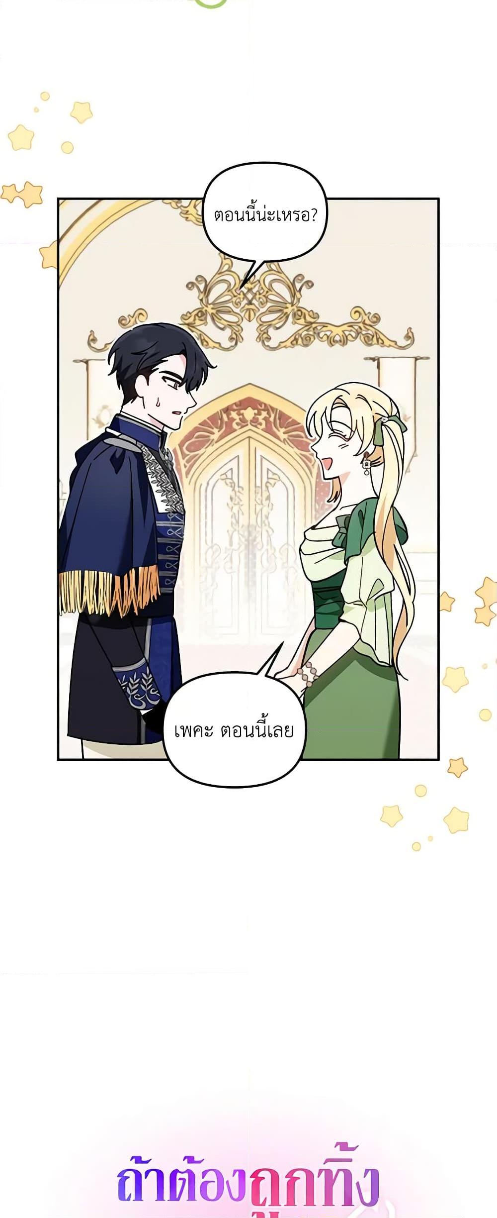 Manga-lc-com อ่านมังงะ อ่านการ์ตูน ออนไลน์ ฟรี I’d Rather Abandon You Than Be Abandoned ตอนที่ 1 2 3 4 5 6 7 8 9 10 11 12 13 14 ฟรี ไม่มีโฆษณา Manga-lc - อ่าน มังงะ อ่าน การ์ตูน ออนไลน์ อ่านมังงะ ฟรี