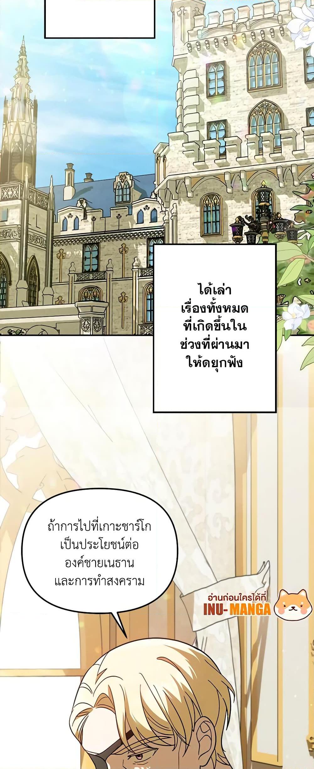 Manga-lc-com อ่านมังงะ อ่านการ์ตูน ออนไลน์ ฟรี I’d Rather Abandon You Than Be Abandoned ตอนที่ 1 2 3 4 5 6 7 8 9 10 11 12 13 14 ฟรี ไม่มีโฆษณา Manga-lc - อ่าน มังงะ อ่าน การ์ตูน ออนไลน์ อ่านมังงะ ฟรี