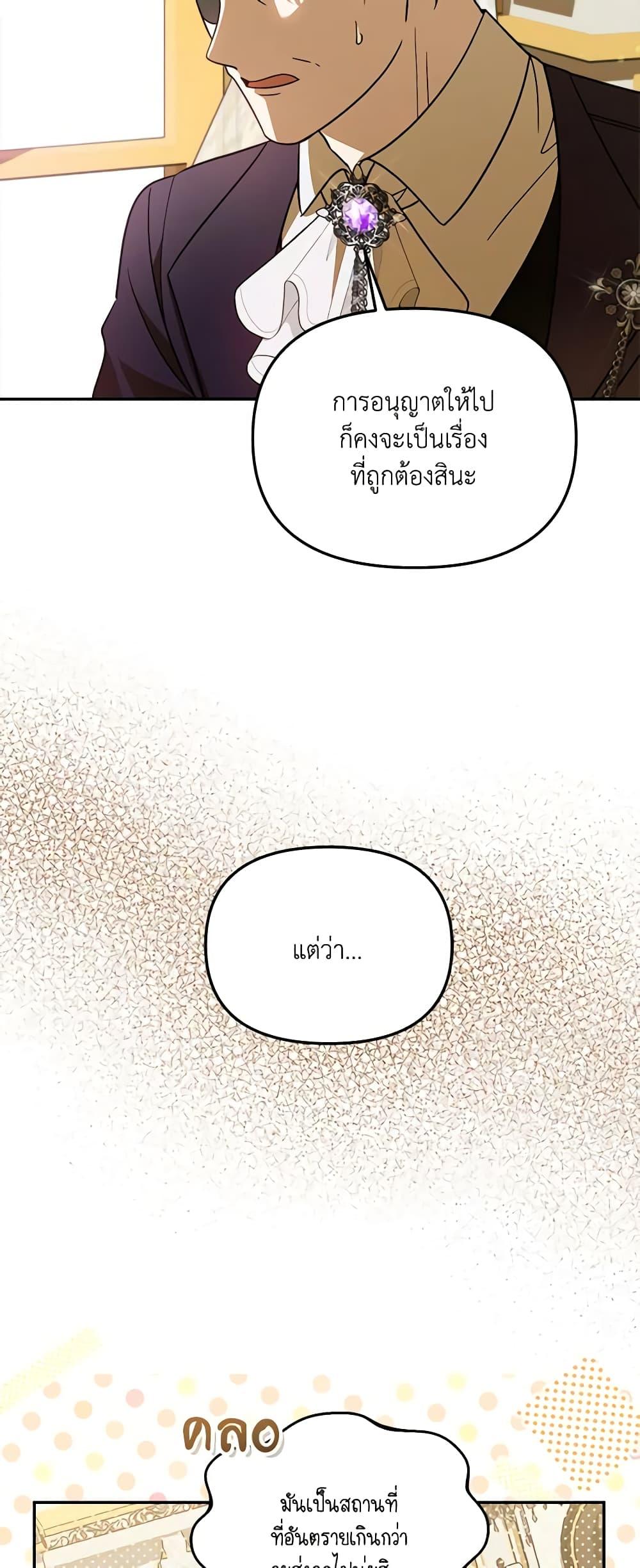 Manga-lc-com อ่านมังงะ อ่านการ์ตูน ออนไลน์ ฟรี I’d Rather Abandon You Than Be Abandoned ตอนที่ 1 2 3 4 5 6 7 8 9 10 11 12 13 14 ฟรี ไม่มีโฆษณา Manga-lc - อ่าน มังงะ อ่าน การ์ตูน ออนไลน์ อ่านมังงะ ฟรี