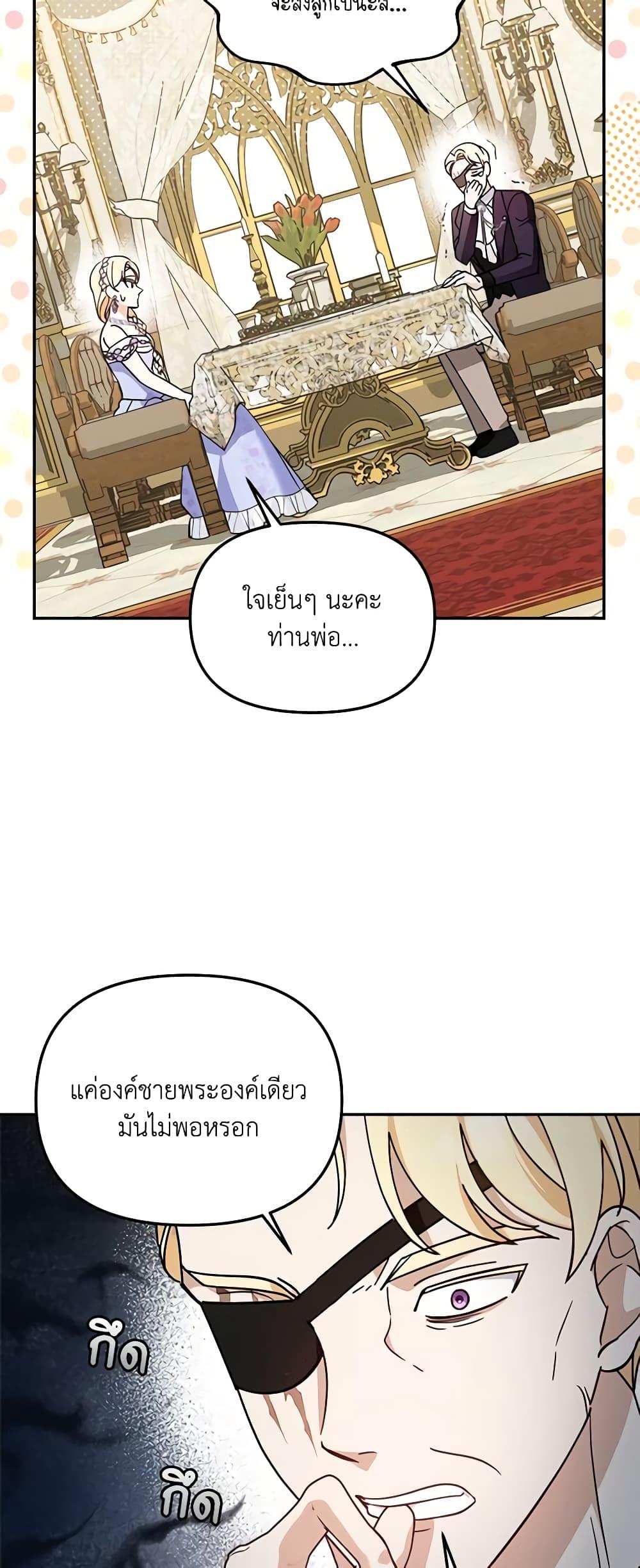 Manga-lc-com อ่านมังงะ อ่านการ์ตูน ออนไลน์ ฟรี I’d Rather Abandon You Than Be Abandoned ตอนที่ 1 2 3 4 5 6 7 8 9 10 11 12 13 14 ฟรี ไม่มีโฆษณา Manga-lc - อ่าน มังงะ อ่าน การ์ตูน ออนไลน์ อ่านมังงะ ฟรี