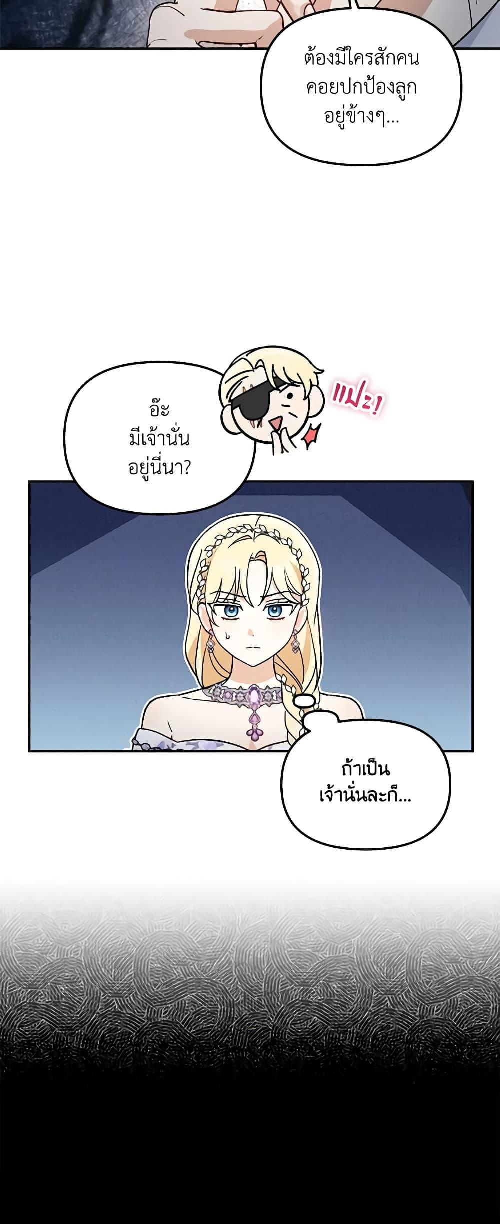 Manga-lc-com อ่านมังงะ อ่านการ์ตูน ออนไลน์ ฟรี I’d Rather Abandon You Than Be Abandoned ตอนที่ 1 2 3 4 5 6 7 8 9 10 11 12 13 14 ฟรี ไม่มีโฆษณา Manga-lc - อ่าน มังงะ อ่าน การ์ตูน ออนไลน์ อ่านมังงะ ฟรี