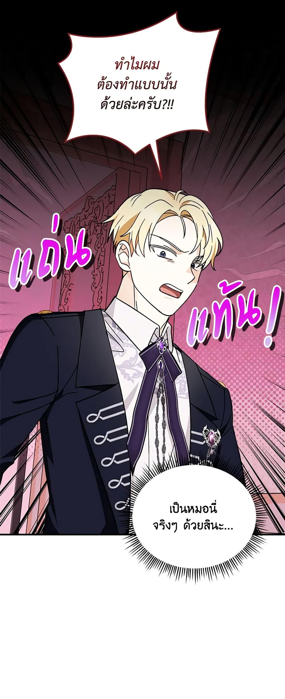 Manga-lc-com อ่านมังงะ อ่านการ์ตูน ออนไลน์ ฟรี I’d Rather Abandon You Than Be Abandoned ตอนที่ 1 2 3 4 5 6 7 8 9 10 11 12 13 14 ฟรี ไม่มีโฆษณา Manga-lc - อ่าน มังงะ อ่าน การ์ตูน ออนไลน์ อ่านมังงะ ฟรี