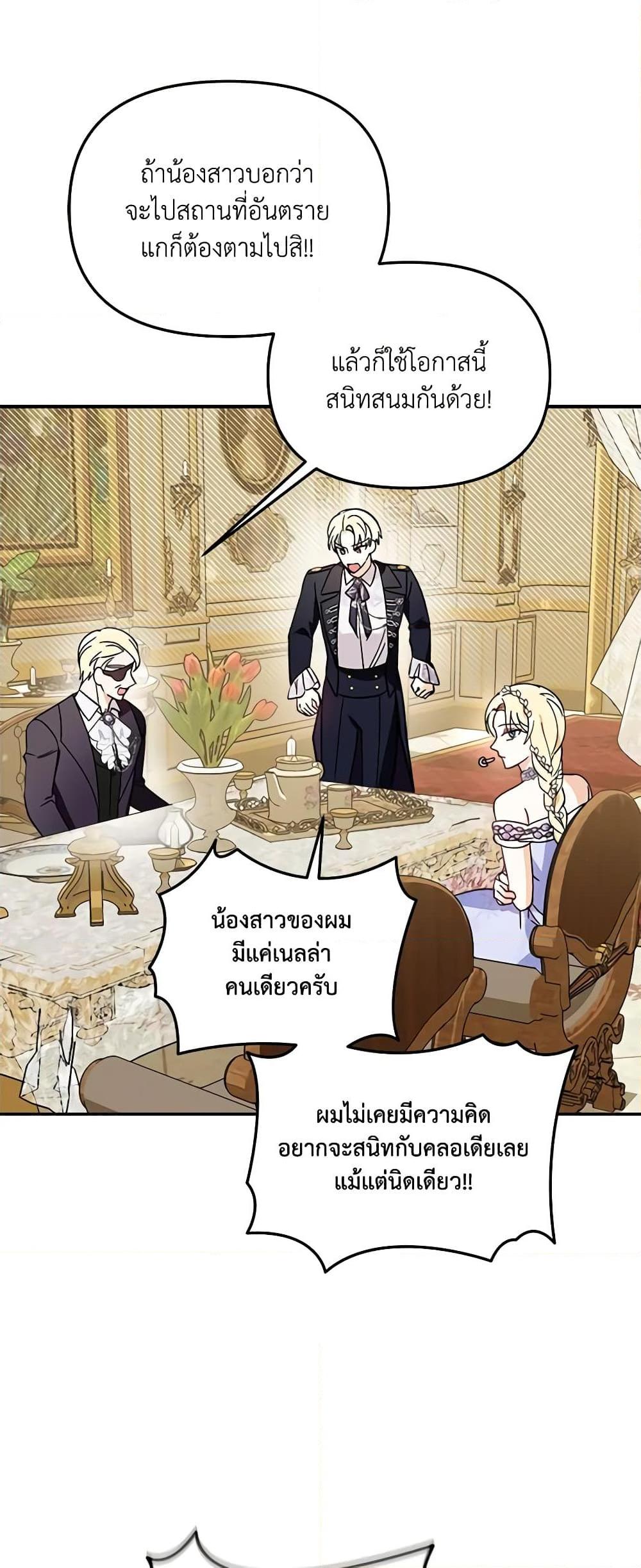 Manga-lc-com อ่านมังงะ อ่านการ์ตูน ออนไลน์ ฟรี I’d Rather Abandon You Than Be Abandoned ตอนที่ 1 2 3 4 5 6 7 8 9 10 11 12 13 14 ฟรี ไม่มีโฆษณา Manga-lc - อ่าน มังงะ อ่าน การ์ตูน ออนไลน์ อ่านมังงะ ฟรี