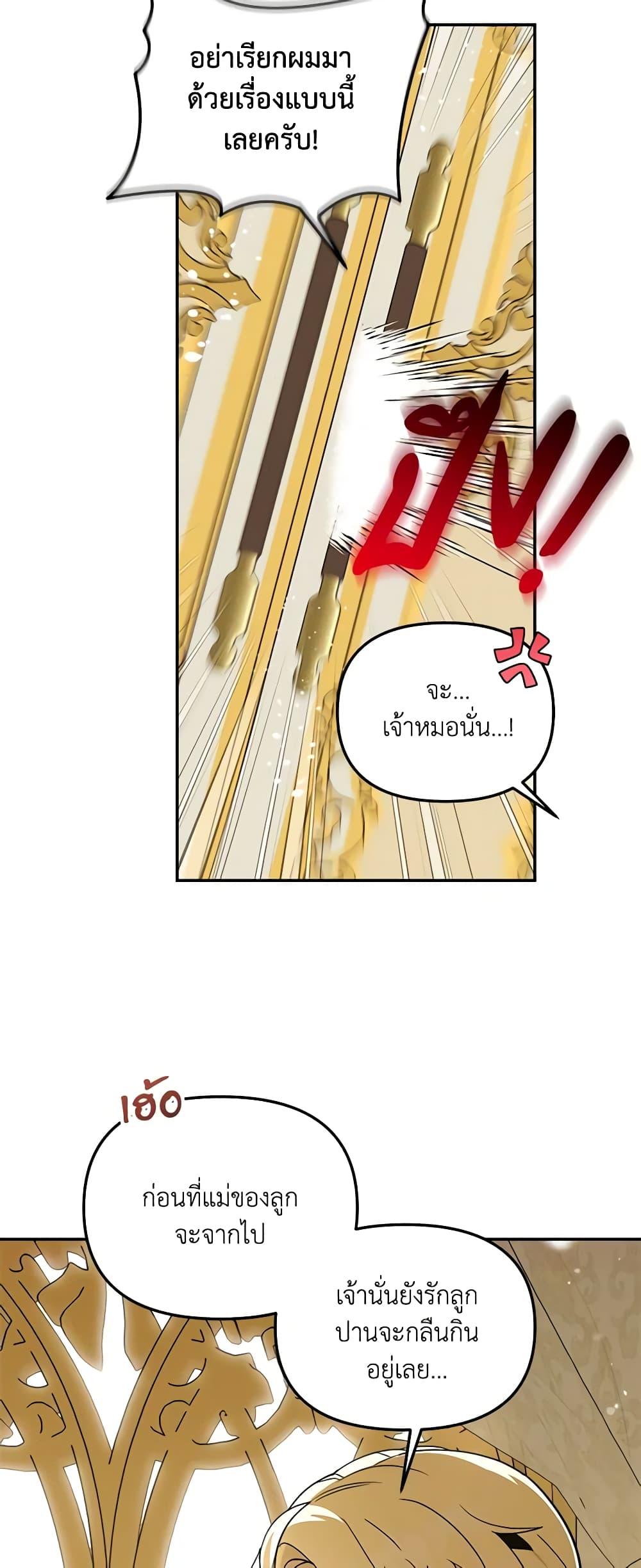 Manga-lc-com อ่านมังงะ อ่านการ์ตูน ออนไลน์ ฟรี I’d Rather Abandon You Than Be Abandoned ตอนที่ 1 2 3 4 5 6 7 8 9 10 11 12 13 14 ฟรี ไม่มีโฆษณา Manga-lc - อ่าน มังงะ อ่าน การ์ตูน ออนไลน์ อ่านมังงะ ฟรี