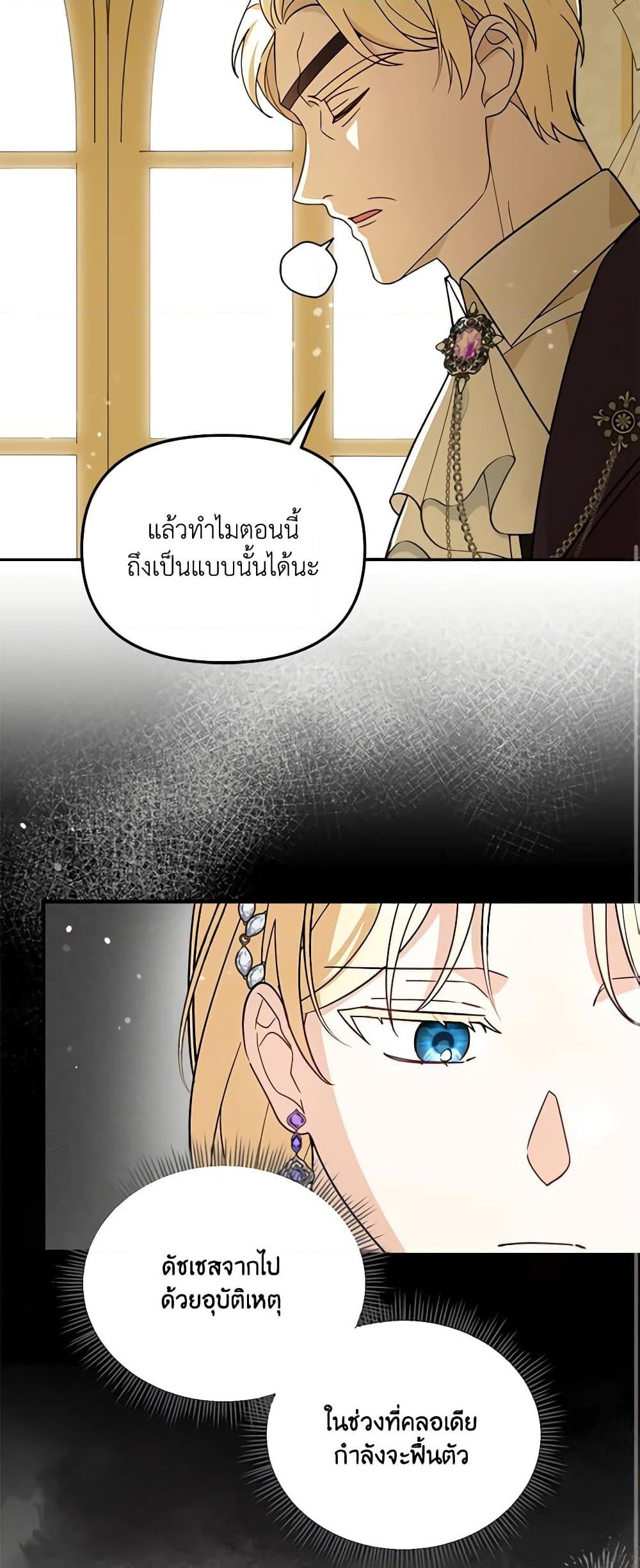 Manga-lc-com อ่านมังงะ อ่านการ์ตูน ออนไลน์ ฟรี I’d Rather Abandon You Than Be Abandoned ตอนที่ 1 2 3 4 5 6 7 8 9 10 11 12 13 14 ฟรี ไม่มีโฆษณา Manga-lc - อ่าน มังงะ อ่าน การ์ตูน ออนไลน์ อ่านมังงะ ฟรี