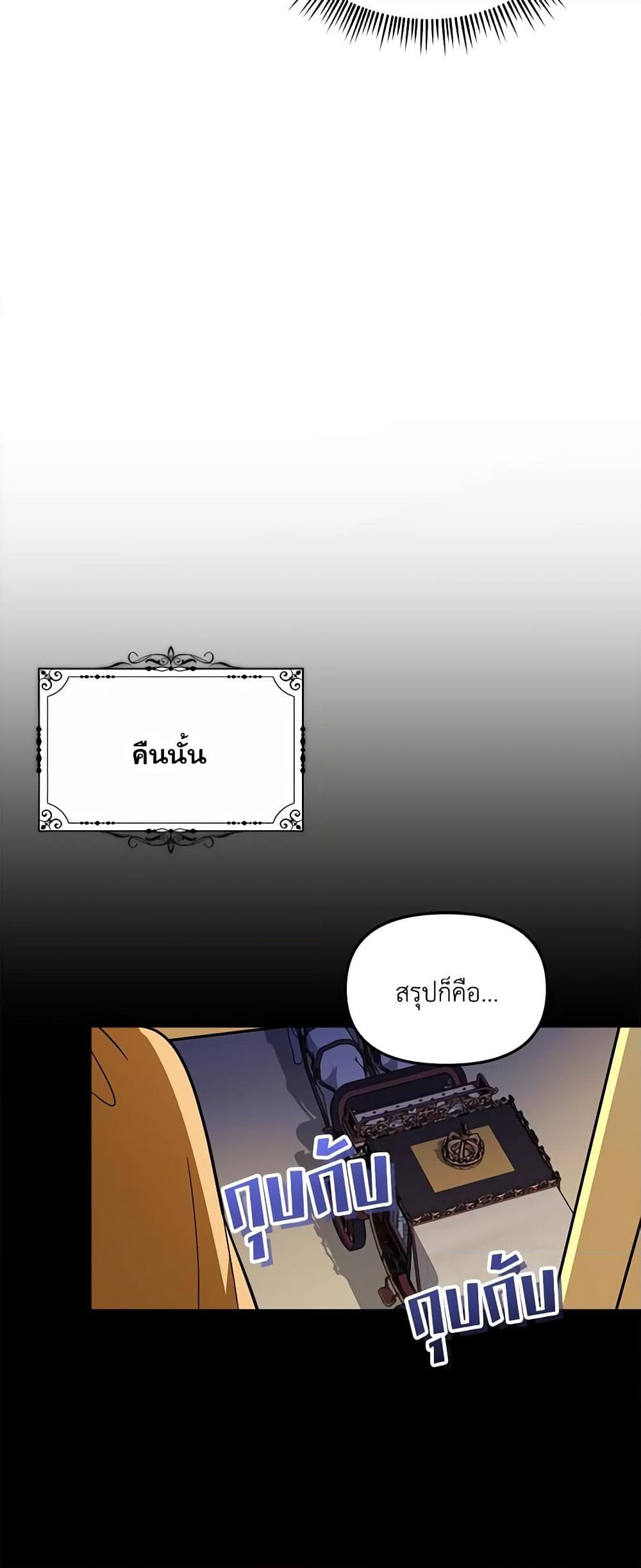 Manga-lc-com อ่านมังงะ อ่านการ์ตูน ออนไลน์ ฟรี I’d Rather Abandon You Than Be Abandoned ตอนที่ 1 2 3 4 5 6 7 8 9 10 11 12 13 14 ฟรี ไม่มีโฆษณา Manga-lc - อ่าน มังงะ อ่าน การ์ตูน ออนไลน์ อ่านมังงะ ฟรี