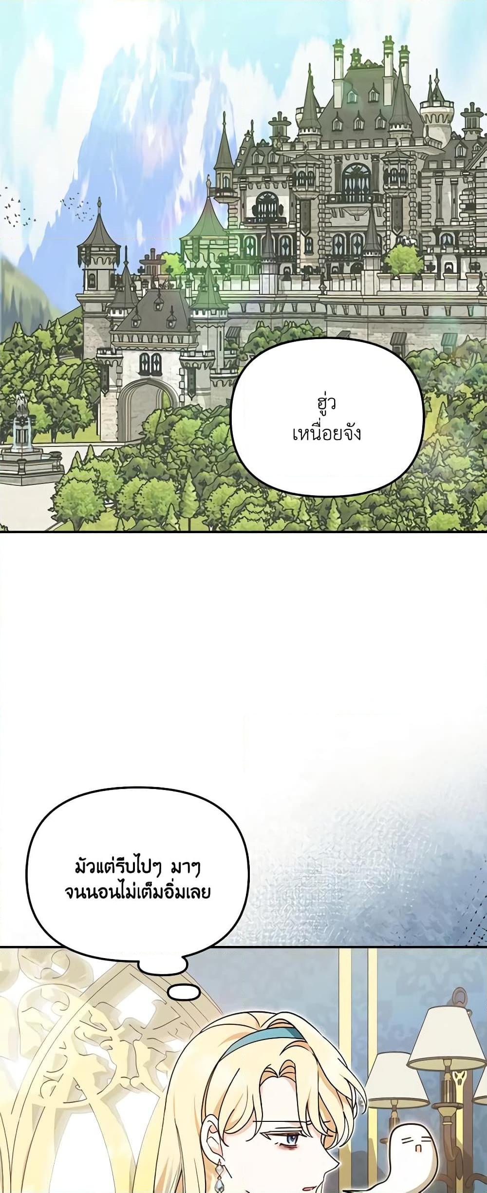 Manga-lc-com อ่านมังงะ อ่านการ์ตูน ออนไลน์ ฟรี I’d Rather Abandon You Than Be Abandoned ตอนที่ 1 2 3 4 5 6 7 8 9 10 11 12 13 14 ฟรี ไม่มีโฆษณา Manga-lc - อ่าน มังงะ อ่าน การ์ตูน ออนไลน์ อ่านมังงะ ฟรี