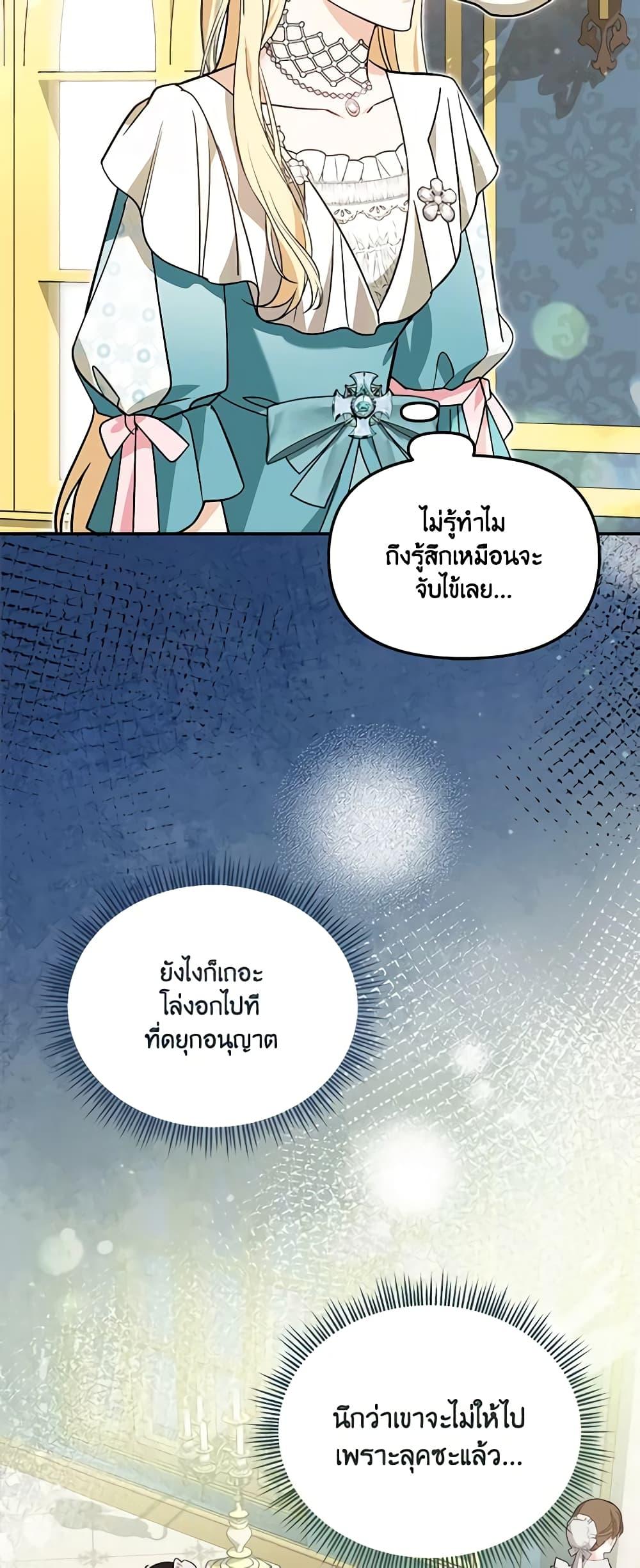 Manga-lc-com อ่านมังงะ อ่านการ์ตูน ออนไลน์ ฟรี I’d Rather Abandon You Than Be Abandoned ตอนที่ 1 2 3 4 5 6 7 8 9 10 11 12 13 14 ฟรี ไม่มีโฆษณา Manga-lc - อ่าน มังงะ อ่าน การ์ตูน ออนไลน์ อ่านมังงะ ฟรี