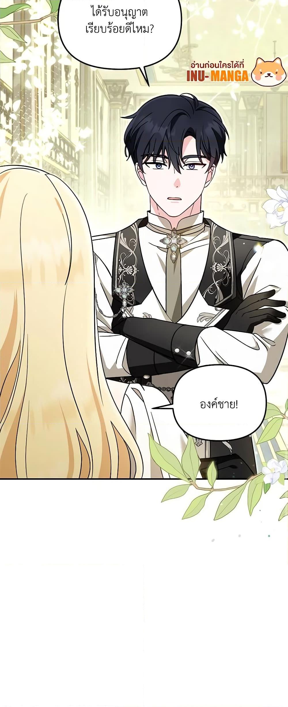 Manga-lc-com อ่านมังงะ อ่านการ์ตูน ออนไลน์ ฟรี I’d Rather Abandon You Than Be Abandoned ตอนที่ 1 2 3 4 5 6 7 8 9 10 11 12 13 14 ฟรี ไม่มีโฆษณา Manga-lc - อ่าน มังงะ อ่าน การ์ตูน ออนไลน์ อ่านมังงะ ฟรี