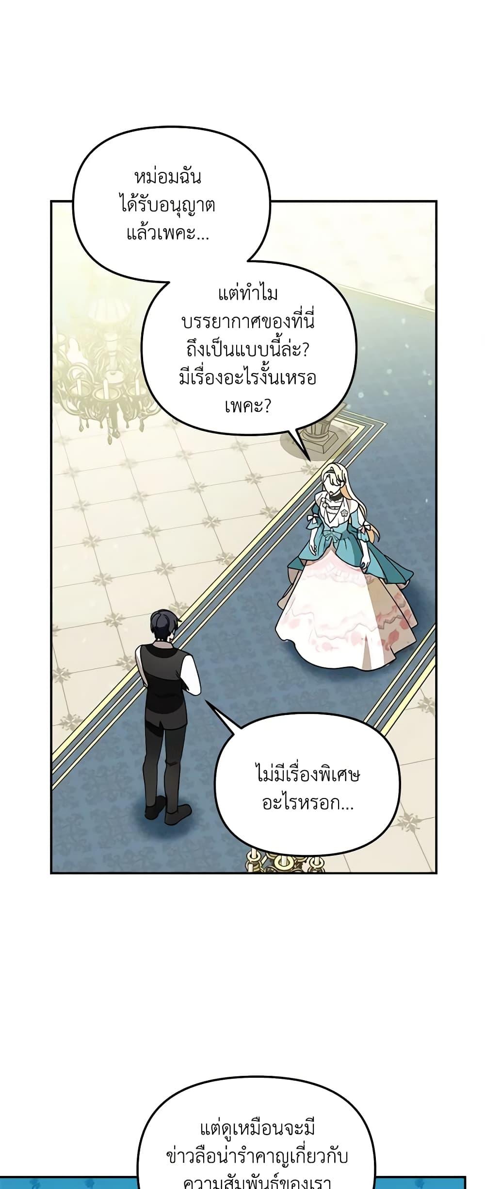 Manga-lc-com อ่านมังงะ อ่านการ์ตูน ออนไลน์ ฟรี I’d Rather Abandon You Than Be Abandoned ตอนที่ 1 2 3 4 5 6 7 8 9 10 11 12 13 14 ฟรี ไม่มีโฆษณา Manga-lc - อ่าน มังงะ อ่าน การ์ตูน ออนไลน์ อ่านมังงะ ฟรี