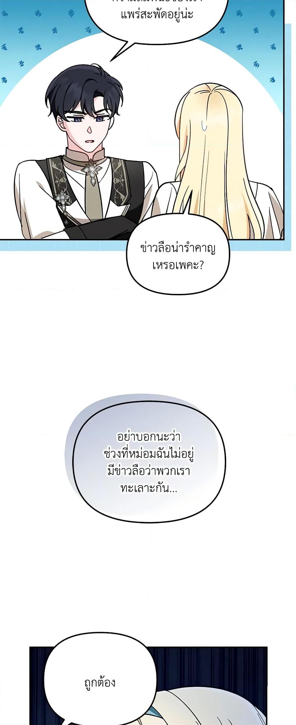 Manga-lc-com อ่านมังงะ อ่านการ์ตูน ออนไลน์ ฟรี I’d Rather Abandon You Than Be Abandoned ตอนที่ 1 2 3 4 5 6 7 8 9 10 11 12 13 14 ฟรี ไม่มีโฆษณา Manga-lc - อ่าน มังงะ อ่าน การ์ตูน ออนไลน์ อ่านมังงะ ฟรี