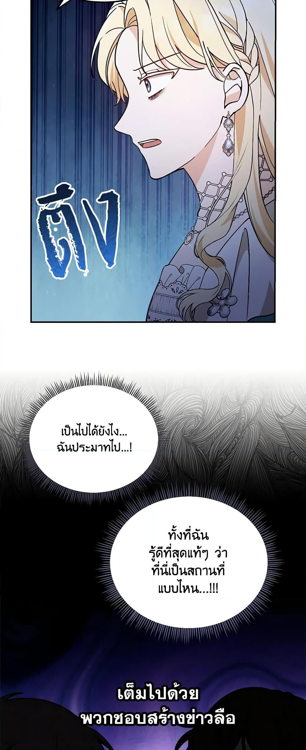 Manga-lc-com อ่านมังงะ อ่านการ์ตูน ออนไลน์ ฟรี I’d Rather Abandon You Than Be Abandoned ตอนที่ 1 2 3 4 5 6 7 8 9 10 11 12 13 14 ฟรี ไม่มีโฆษณา Manga-lc - อ่าน มังงะ อ่าน การ์ตูน ออนไลน์ อ่านมังงะ ฟรี