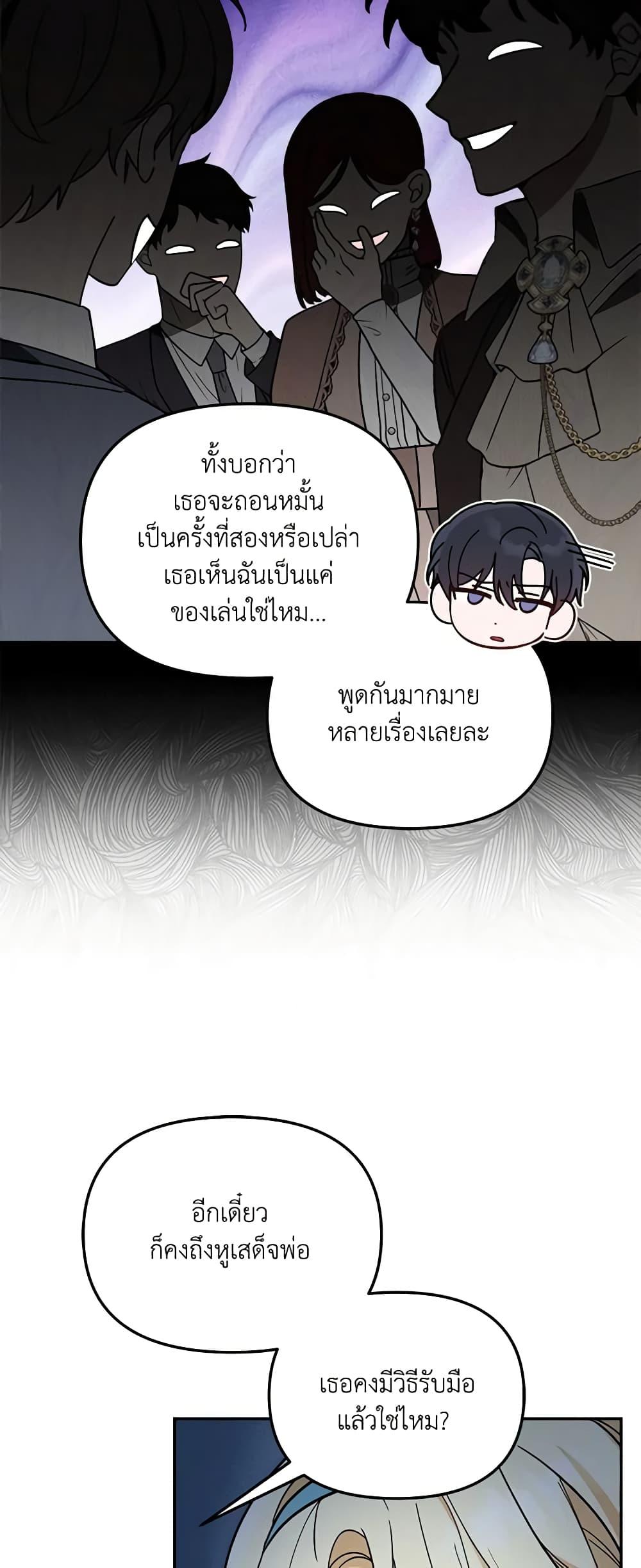 Manga-lc-com อ่านมังงะ อ่านการ์ตูน ออนไลน์ ฟรี I’d Rather Abandon You Than Be Abandoned ตอนที่ 1 2 3 4 5 6 7 8 9 10 11 12 13 14 ฟรี ไม่มีโฆษณา Manga-lc - อ่าน มังงะ อ่าน การ์ตูน ออนไลน์ อ่านมังงะ ฟรี