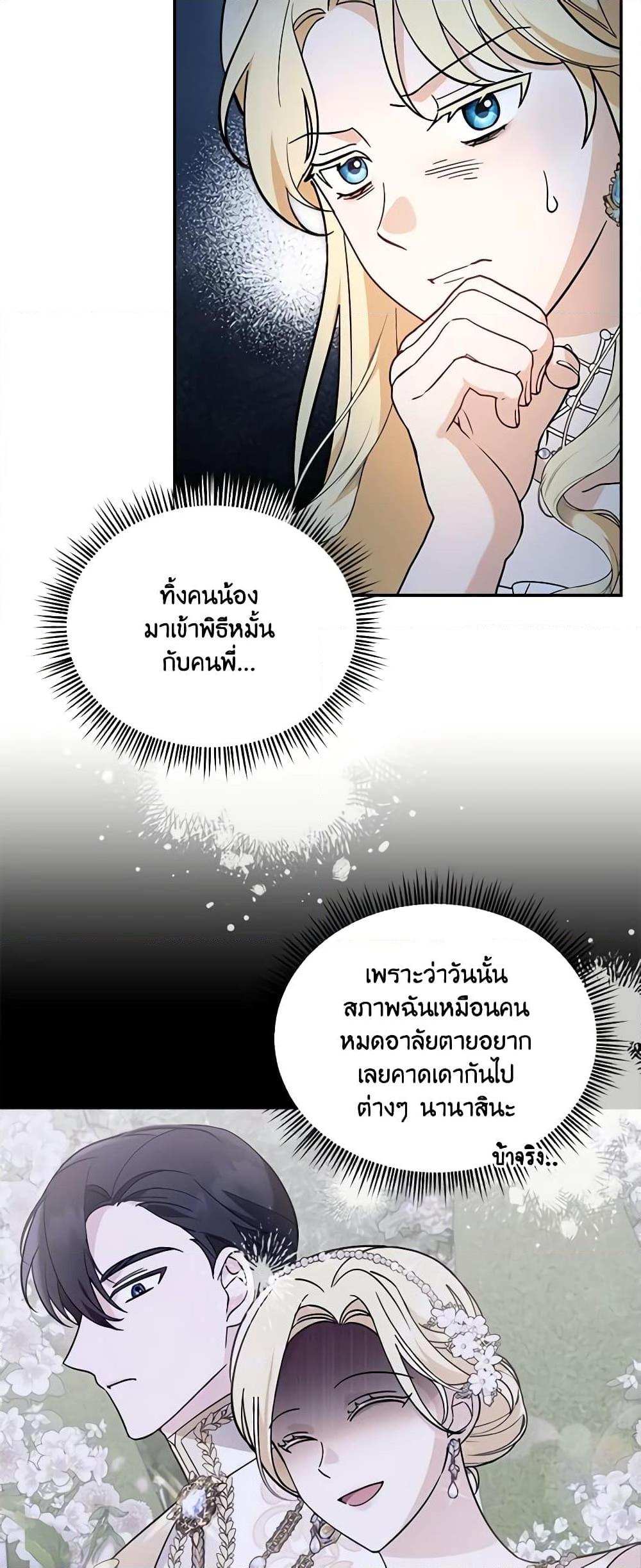 Manga-lc-com อ่านมังงะ อ่านการ์ตูน ออนไลน์ ฟรี I’d Rather Abandon You Than Be Abandoned ตอนที่ 1 2 3 4 5 6 7 8 9 10 11 12 13 14 ฟรี ไม่มีโฆษณา Manga-lc - อ่าน มังงะ อ่าน การ์ตูน ออนไลน์ อ่านมังงะ ฟรี
