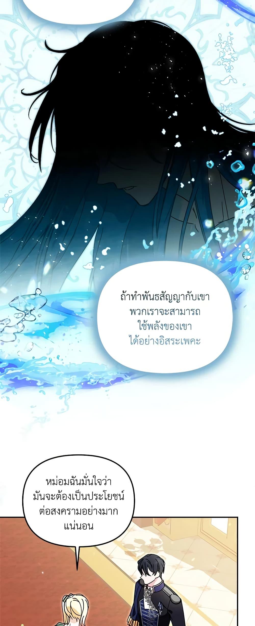 Manga-lc-com อ่านมังงะ อ่านการ์ตูน ออนไลน์ ฟรี I’d Rather Abandon You Than Be Abandoned ตอนที่ 1 2 3 4 5 6 7 8 9 10 11 12 13 14 ฟรี ไม่มีโฆษณา Manga-lc - อ่าน มังงะ อ่าน การ์ตูน ออนไลน์ อ่านมังงะ ฟรี