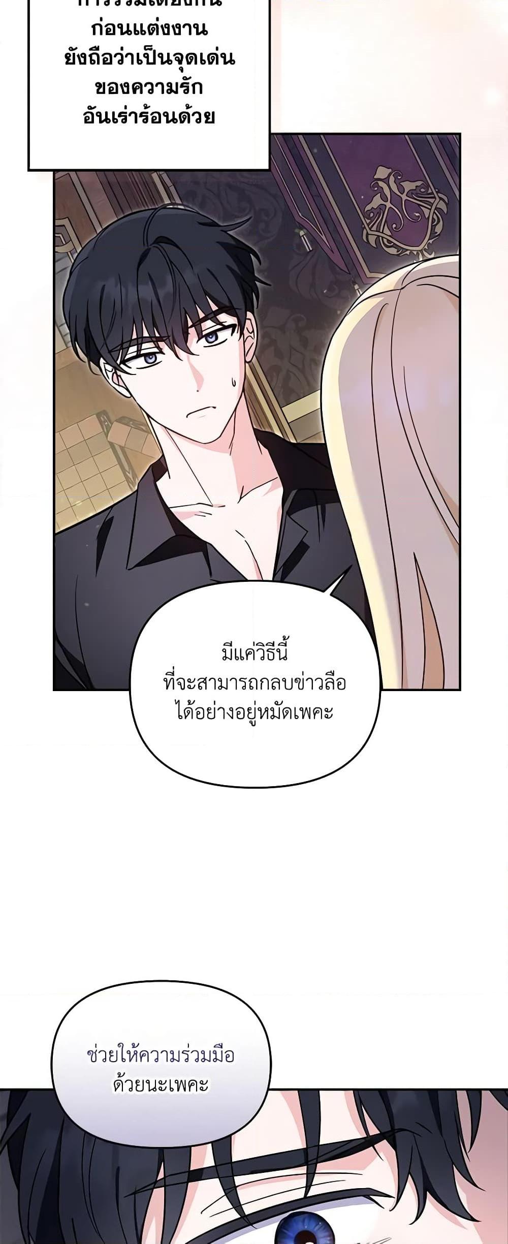 Manga-lc-com อ่านมังงะ อ่านการ์ตูน ออนไลน์ ฟรี I’d Rather Abandon You Than Be Abandoned ตอนที่ 1 2 3 4 5 6 7 8 9 10 11 12 13 14 ฟรี ไม่มีโฆษณา Manga-lc - อ่าน มังงะ อ่าน การ์ตูน ออนไลน์ อ่านมังงะ ฟรี