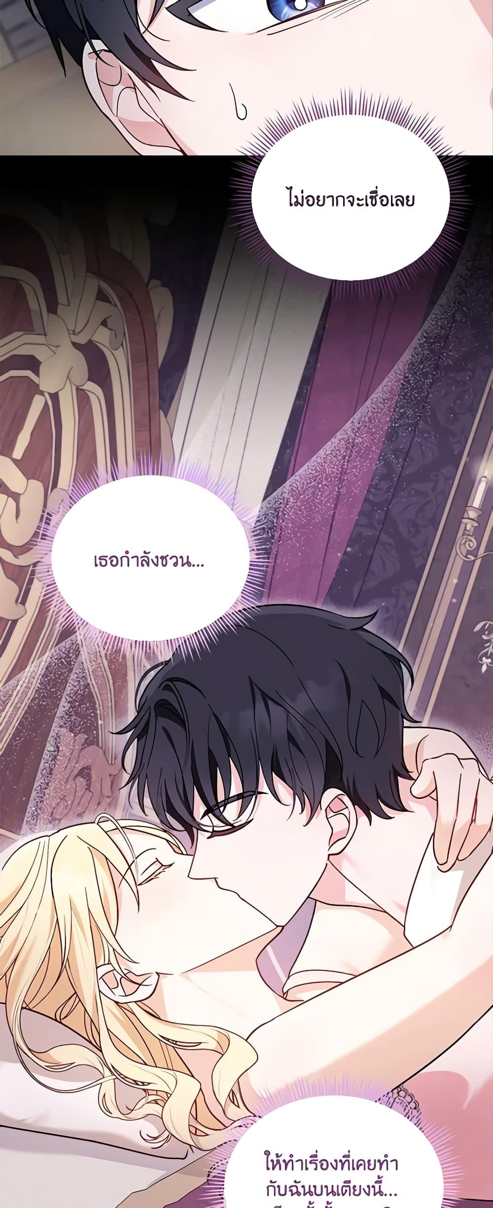 Manga-lc-com อ่านมังงะ อ่านการ์ตูน ออนไลน์ ฟรี I’d Rather Abandon You Than Be Abandoned ตอนที่ 1 2 3 4 5 6 7 8 9 10 11 12 13 14 ฟรี ไม่มีโฆษณา Manga-lc - อ่าน มังงะ อ่าน การ์ตูน ออนไลน์ อ่านมังงะ ฟรี