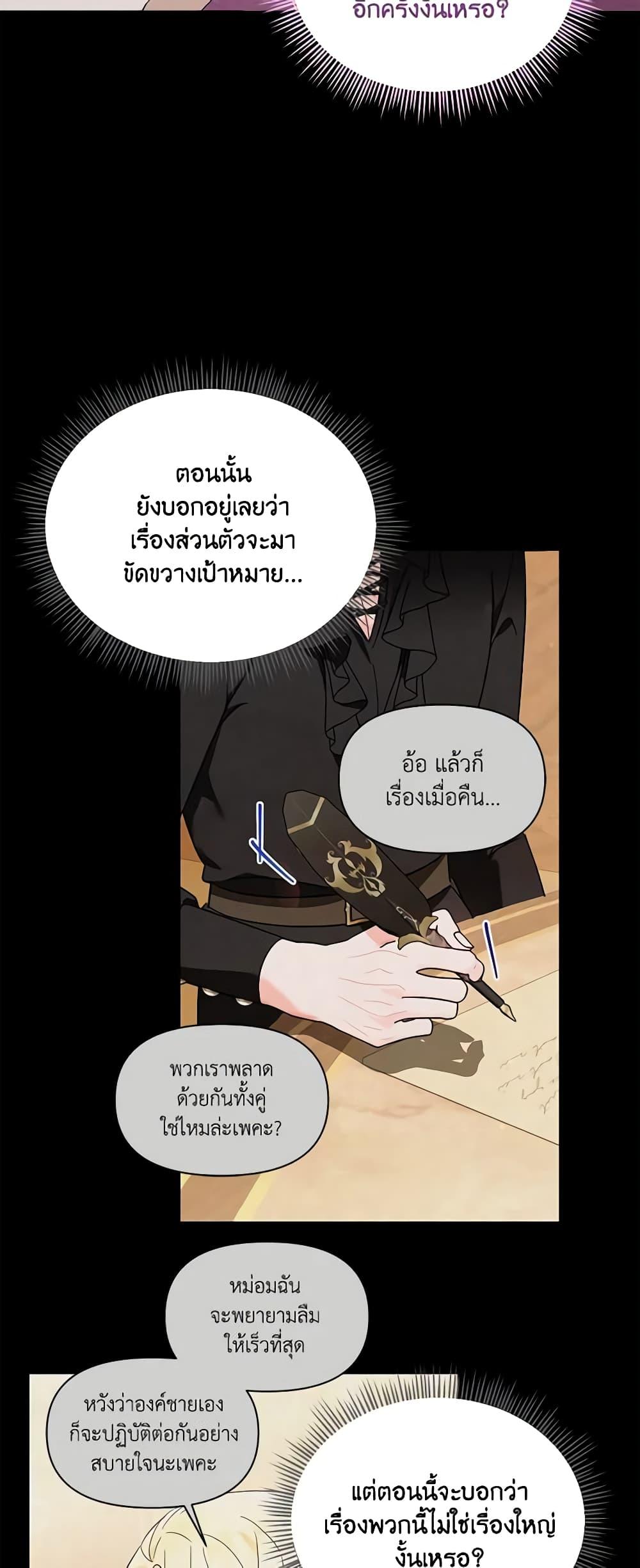 Manga-lc-com อ่านมังงะ อ่านการ์ตูน ออนไลน์ ฟรี I’d Rather Abandon You Than Be Abandoned ตอนที่ 1 2 3 4 5 6 7 8 9 10 11 12 13 14 ฟรี ไม่มีโฆษณา Manga-lc - อ่าน มังงะ อ่าน การ์ตูน ออนไลน์ อ่านมังงะ ฟรี