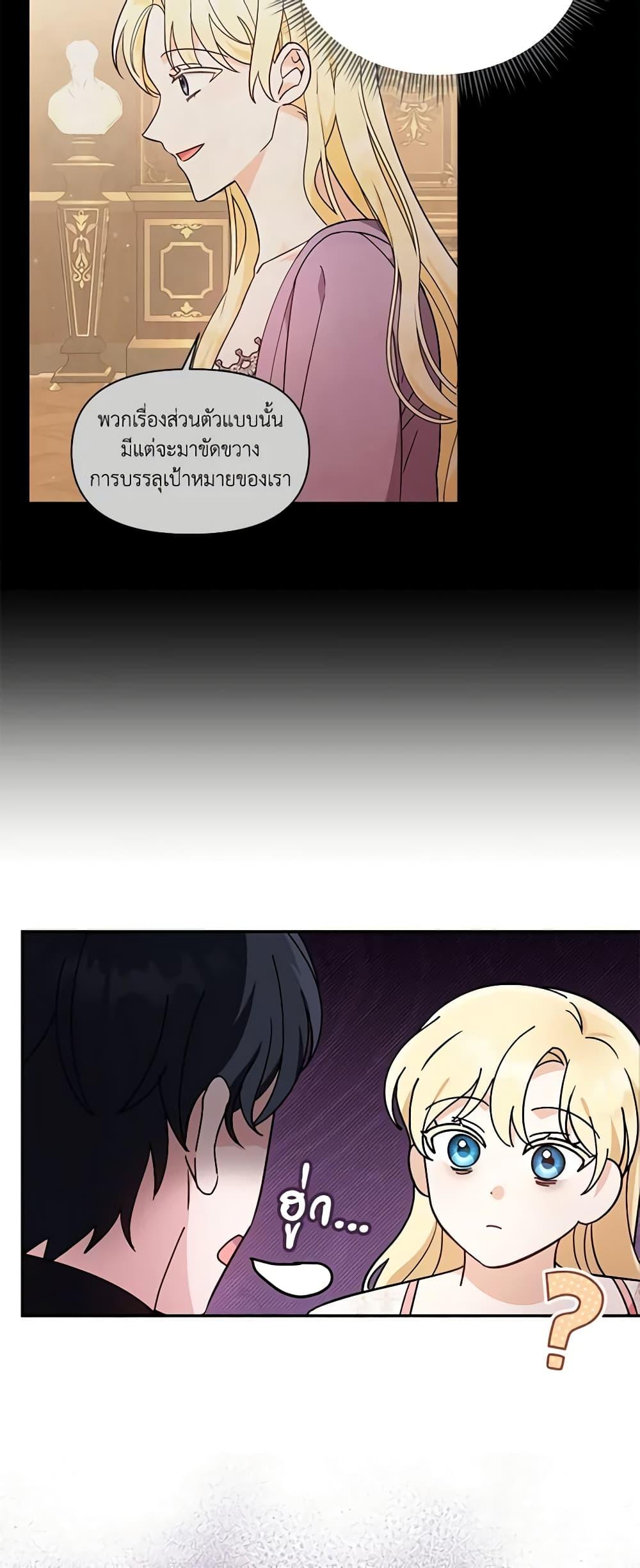 Manga-lc-com อ่านมังงะ อ่านการ์ตูน ออนไลน์ ฟรี I’d Rather Abandon You Than Be Abandoned ตอนที่ 1 2 3 4 5 6 7 8 9 10 11 12 13 14 ฟรี ไม่มีโฆษณา Manga-lc - อ่าน มังงะ อ่าน การ์ตูน ออนไลน์ อ่านมังงะ ฟรี