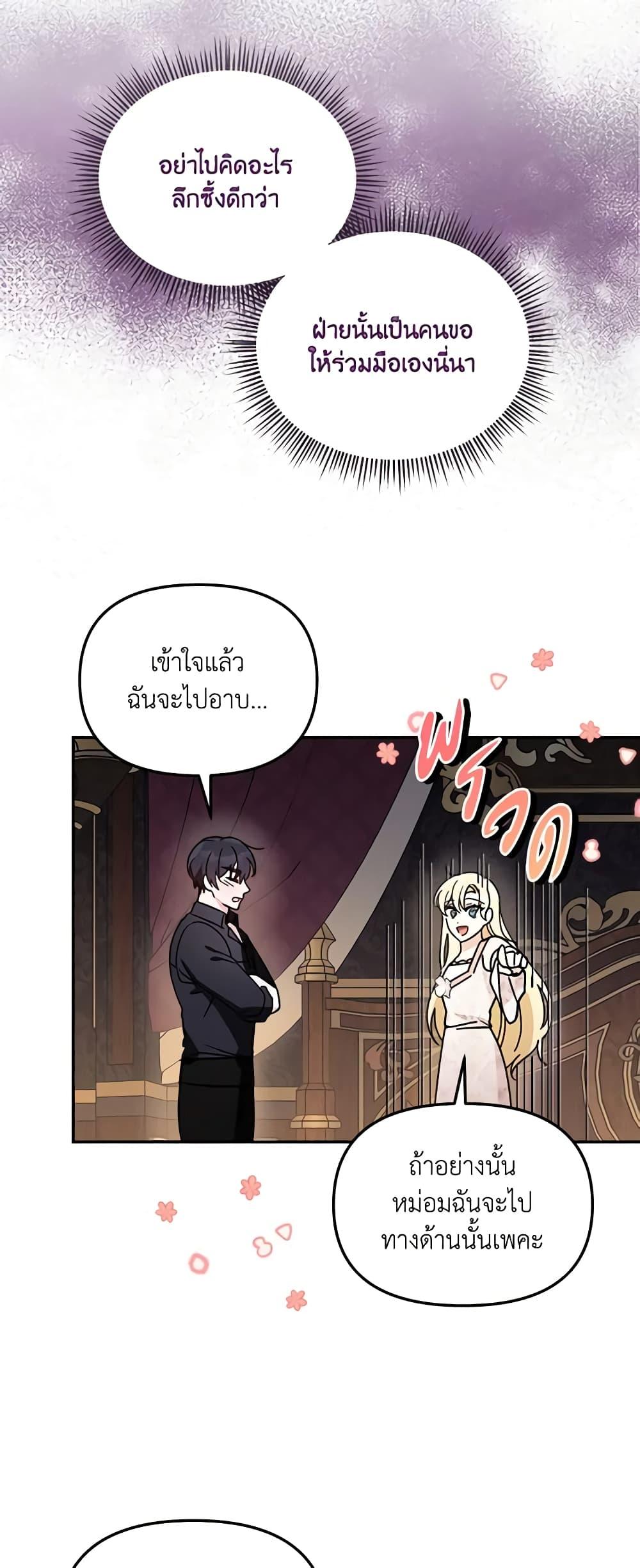 Manga-lc-com อ่านมังงะ อ่านการ์ตูน ออนไลน์ ฟรี I’d Rather Abandon You Than Be Abandoned ตอนที่ 1 2 3 4 5 6 7 8 9 10 11 12 13 14 ฟรี ไม่มีโฆษณา Manga-lc - อ่าน มังงะ อ่าน การ์ตูน ออนไลน์ อ่านมังงะ ฟรี