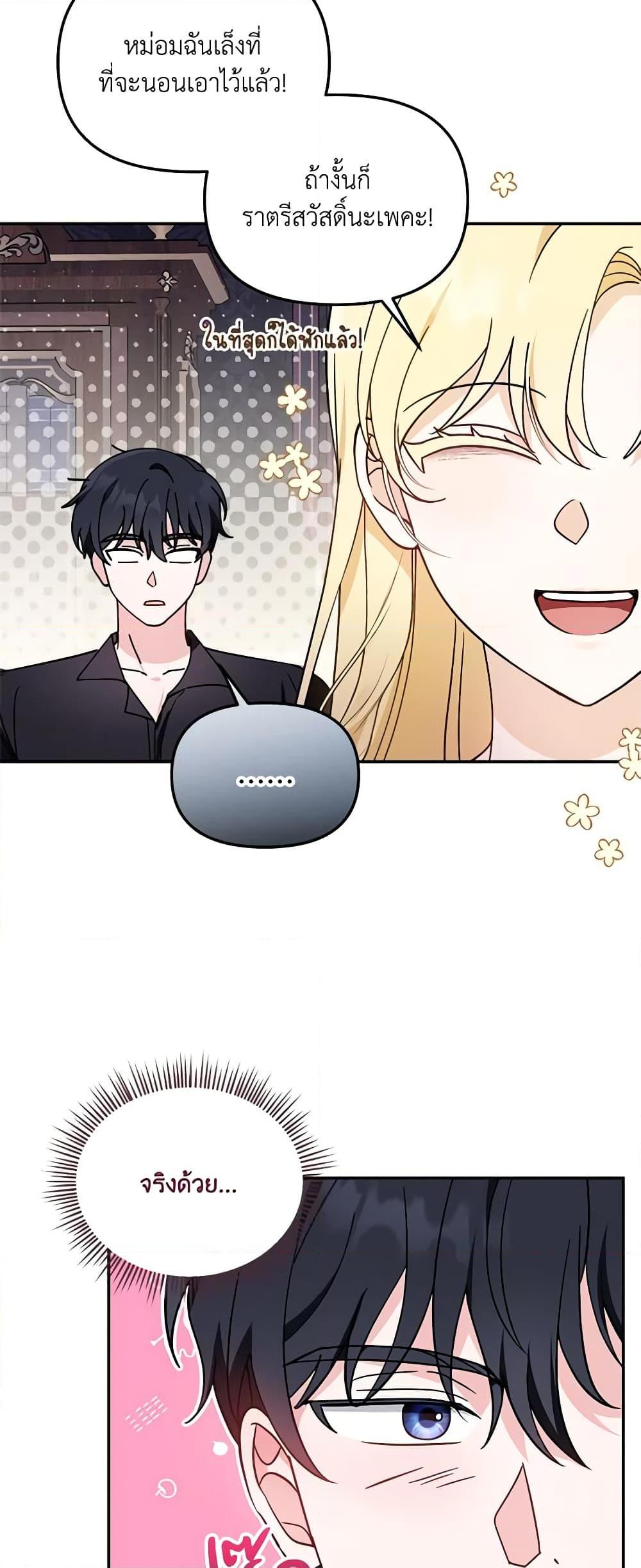 Manga-lc-com อ่านมังงะ อ่านการ์ตูน ออนไลน์ ฟรี I’d Rather Abandon You Than Be Abandoned ตอนที่ 1 2 3 4 5 6 7 8 9 10 11 12 13 14 ฟรี ไม่มีโฆษณา Manga-lc - อ่าน มังงะ อ่าน การ์ตูน ออนไลน์ อ่านมังงะ ฟรี